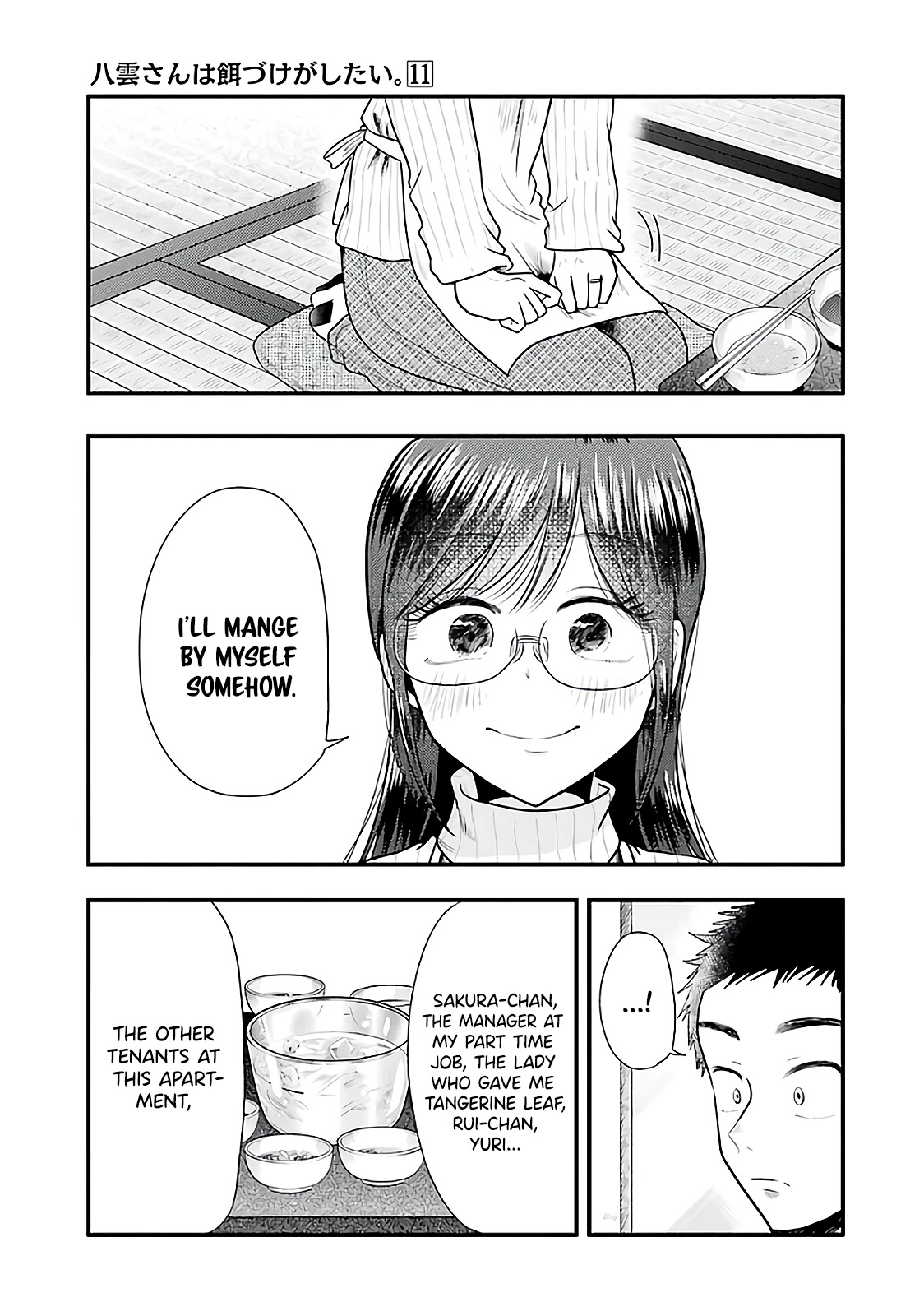 Yakumo-san wa Edzuke ga Shitai. Chapter 73 page 16 - Chapter 73: The Last Meal