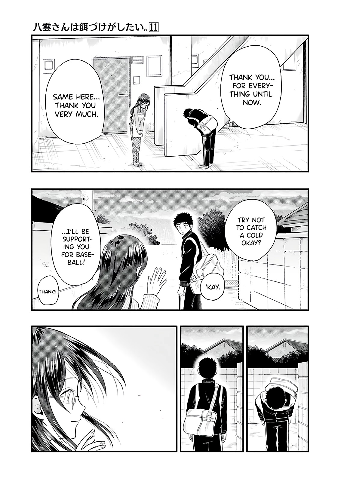 Yakumo-san wa Edzuke ga Shitai. Chapter 73 page 20 - Chapter 73: The Last Meal