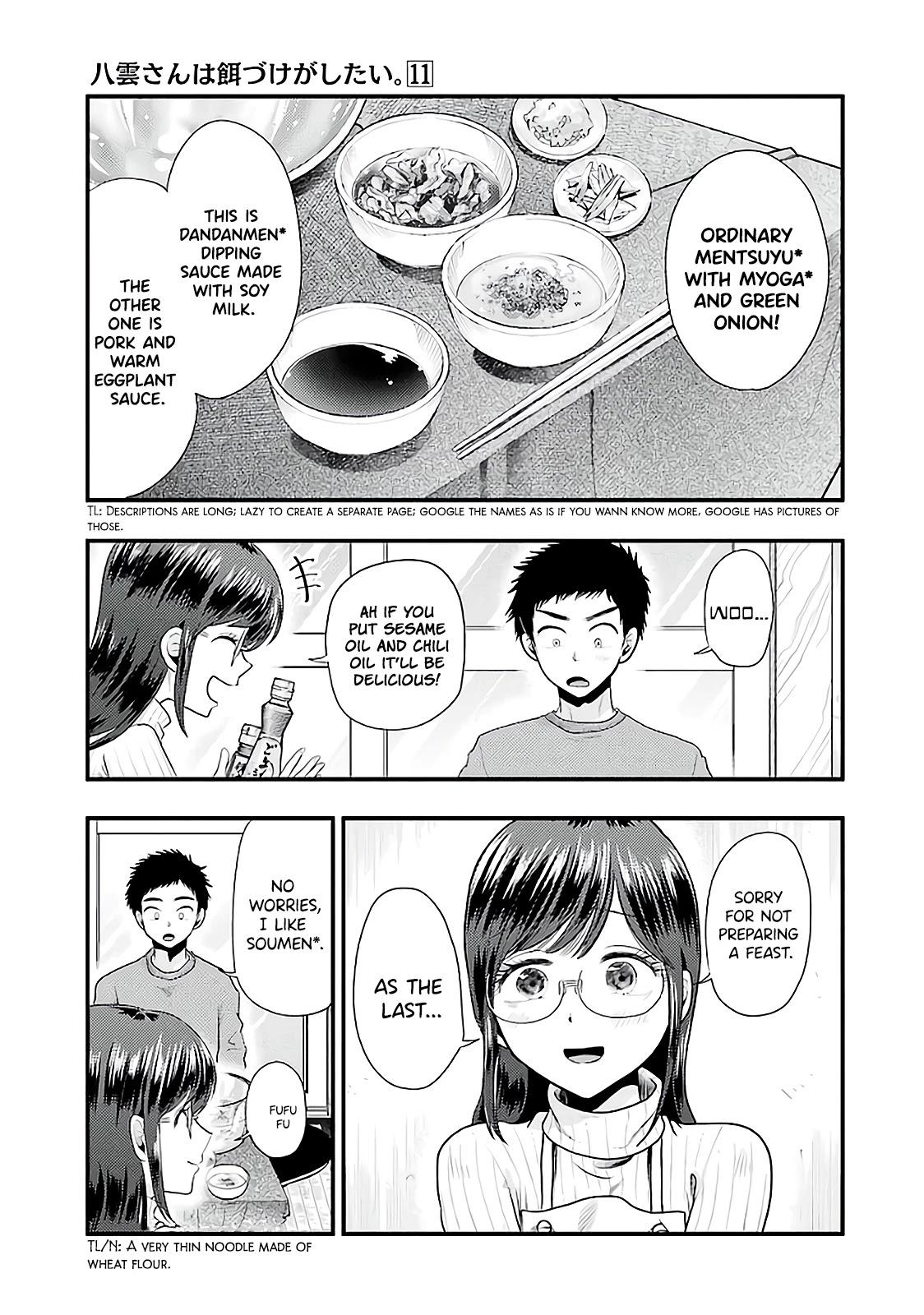 Yakumo-san wa Edzuke ga Shitai. Chapter 73 page 8 - Chapter 73: The Last Meal
