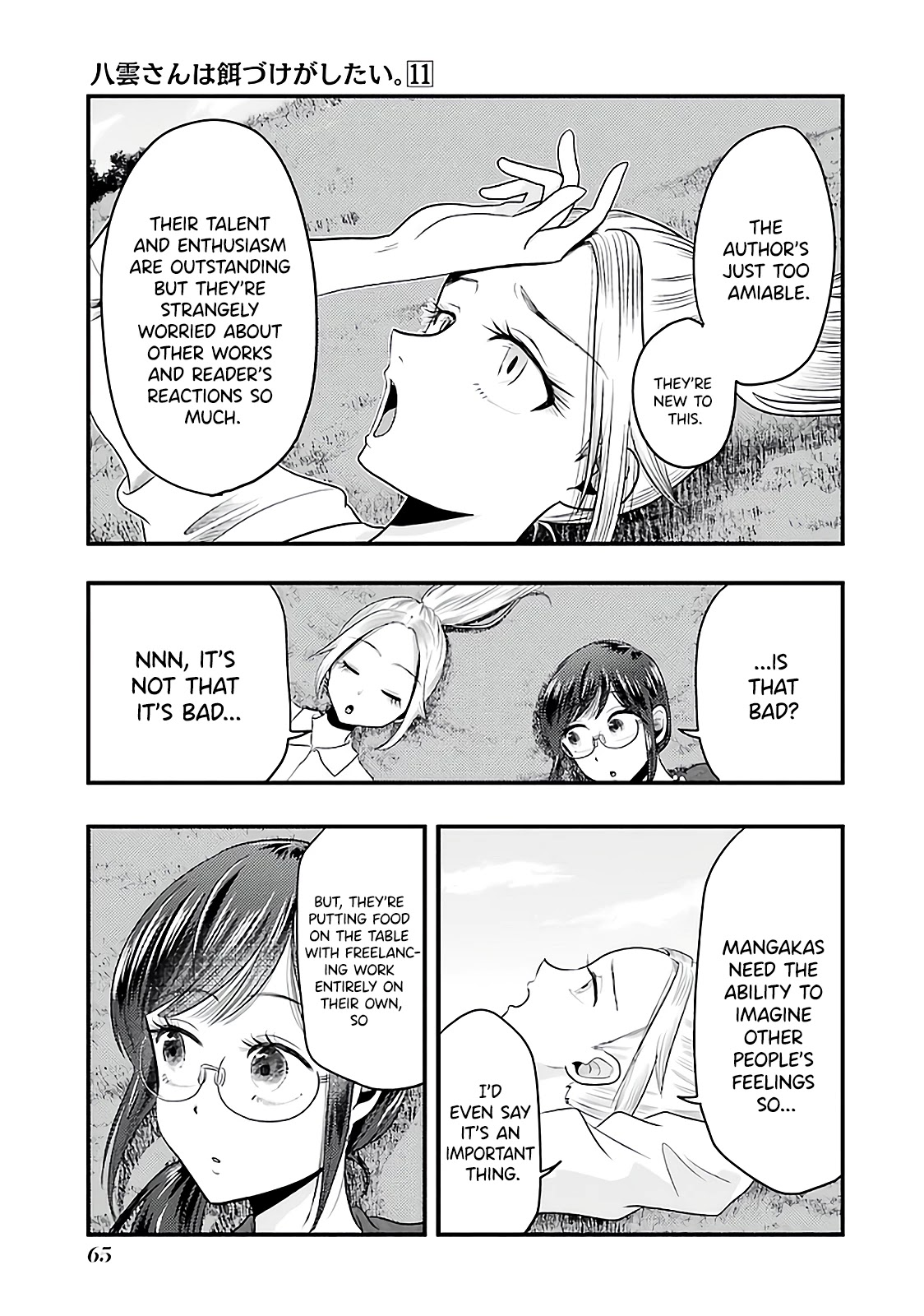 Yakumo-san wa Edzuke ga Shitai. Chapter 74 page 11 - Chapter 74: To Each On Their Own Path