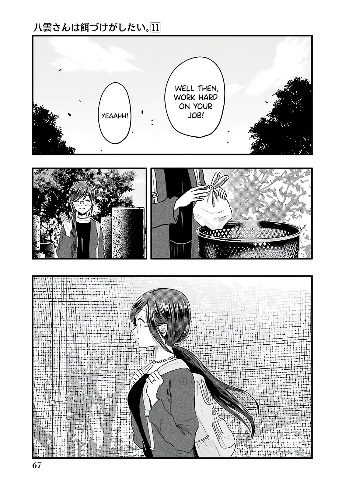 Yakumo-san wa Edzuke ga Shitai. Chapter 74 page 13 - Chapter 74: To Each On Their Own Path