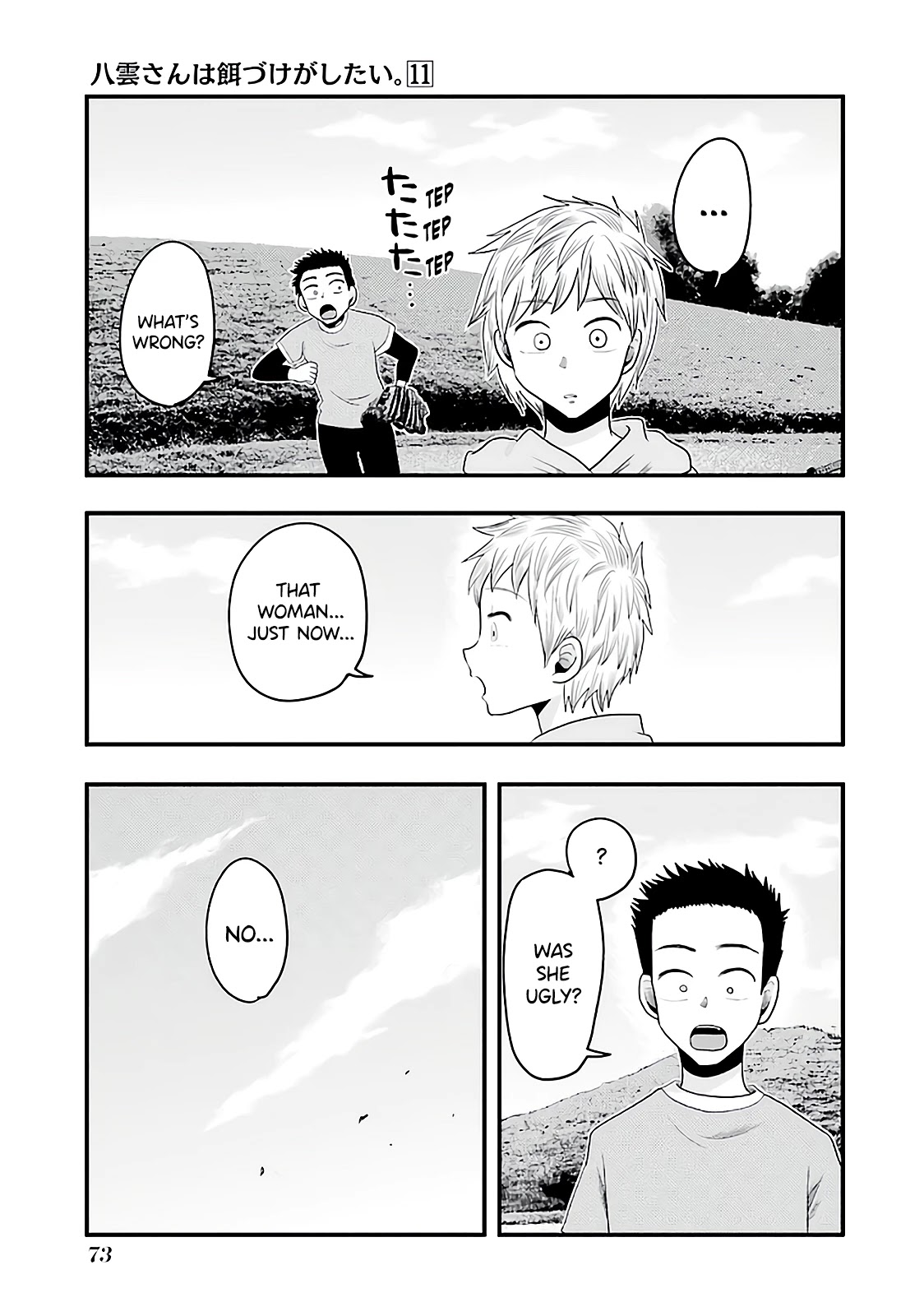 Yakumo-san wa Edzuke ga Shitai. Chapter 74 page 18 - Chapter 74: To Each On Their Own Path