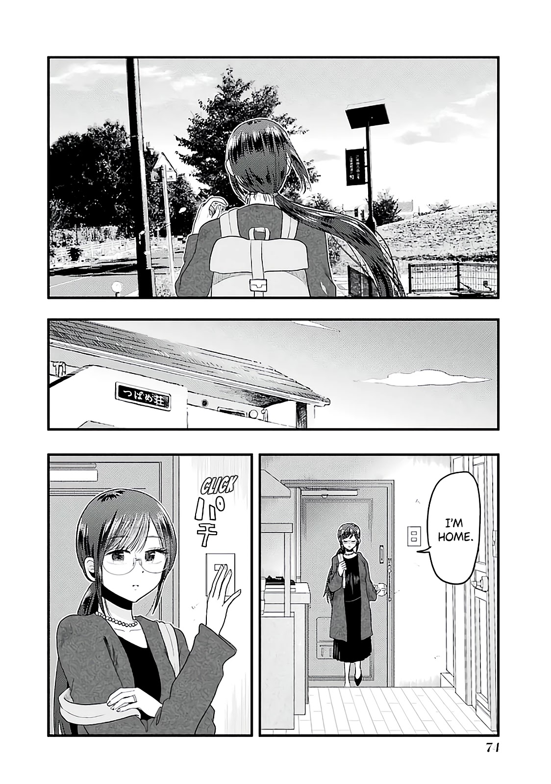 Yakumo-san wa Edzuke ga Shitai. Chapter 74 page 19 - Chapter 74: To Each On Their Own Path