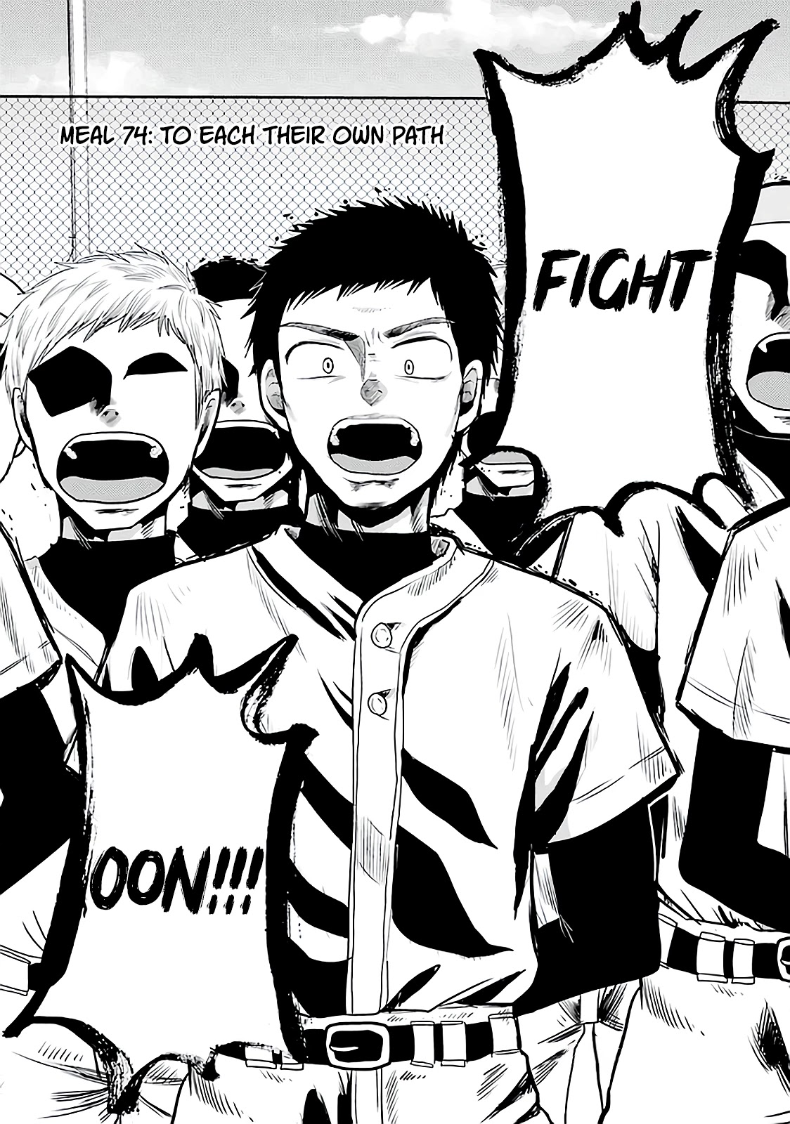 Yakumo-san wa Edzuke ga Shitai. Chapter 74 page 2 - Chapter 74: To Each On Their Own Path