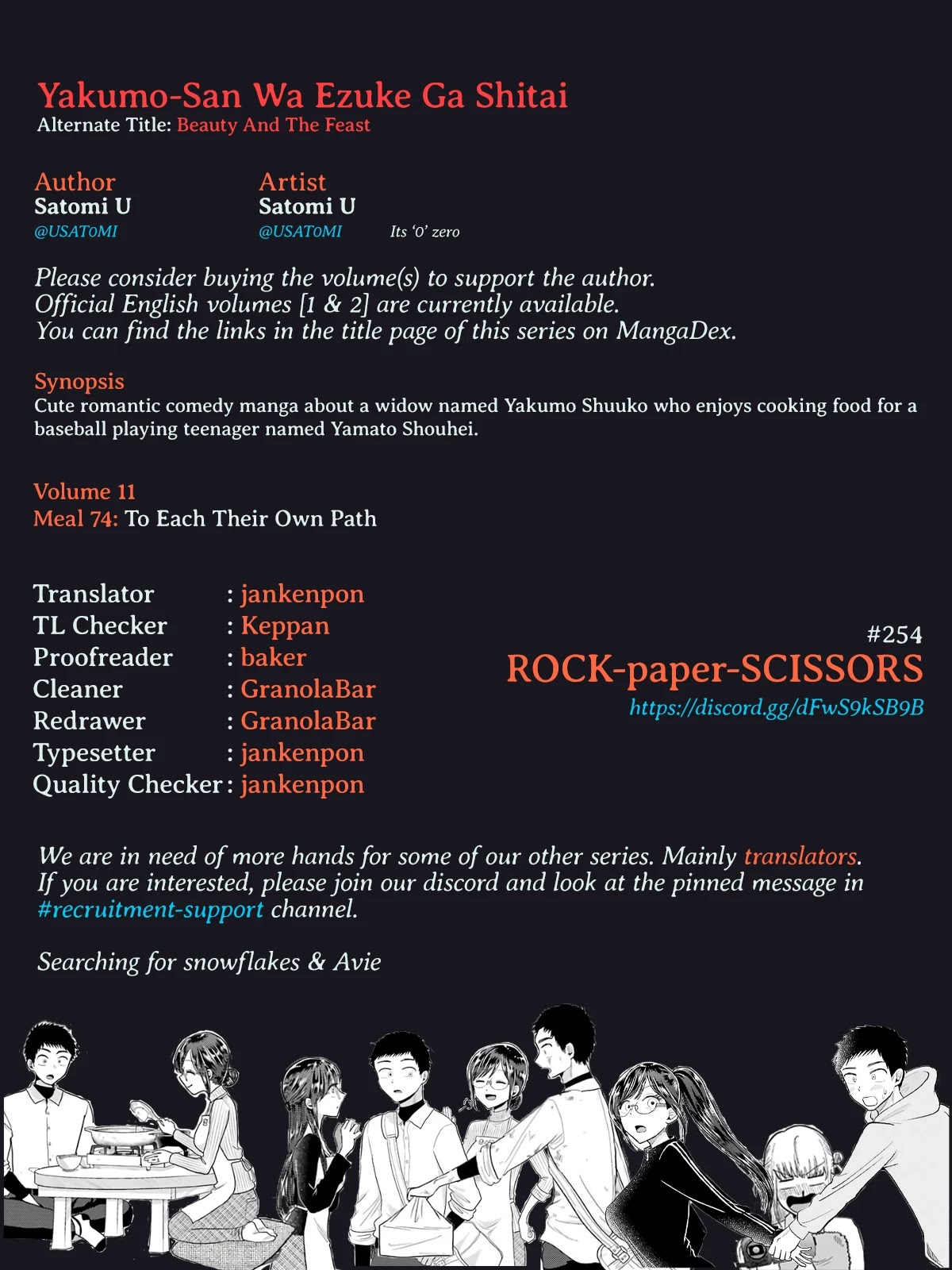 Yakumo-san wa Edzuke ga Shitai. Chapter 74 page 23 - Chapter 74: To Each On Their Own Path