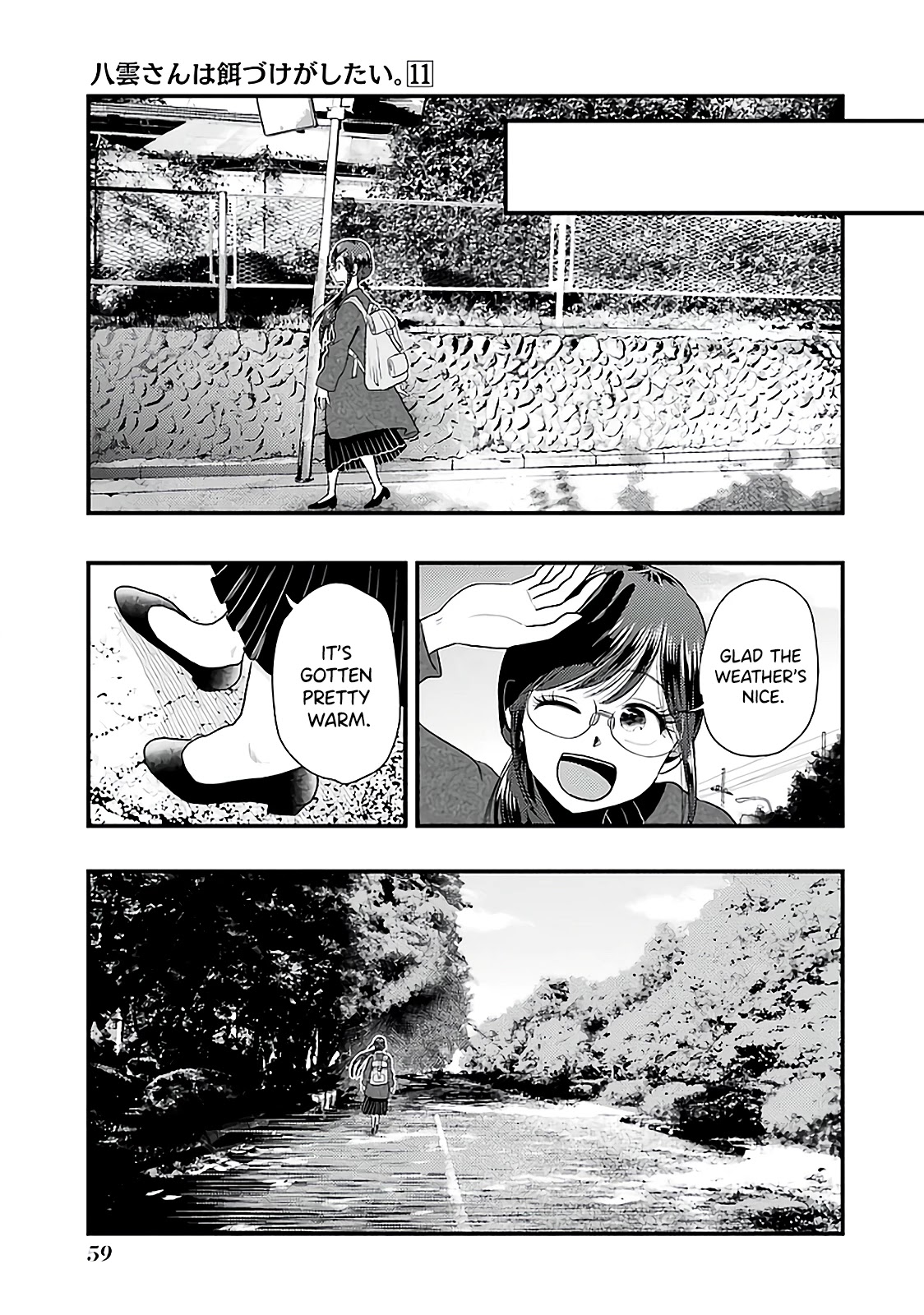 Yakumo-san wa Edzuke ga Shitai. Chapter 74 page 5 - Chapter 74: To Each On Their Own Path