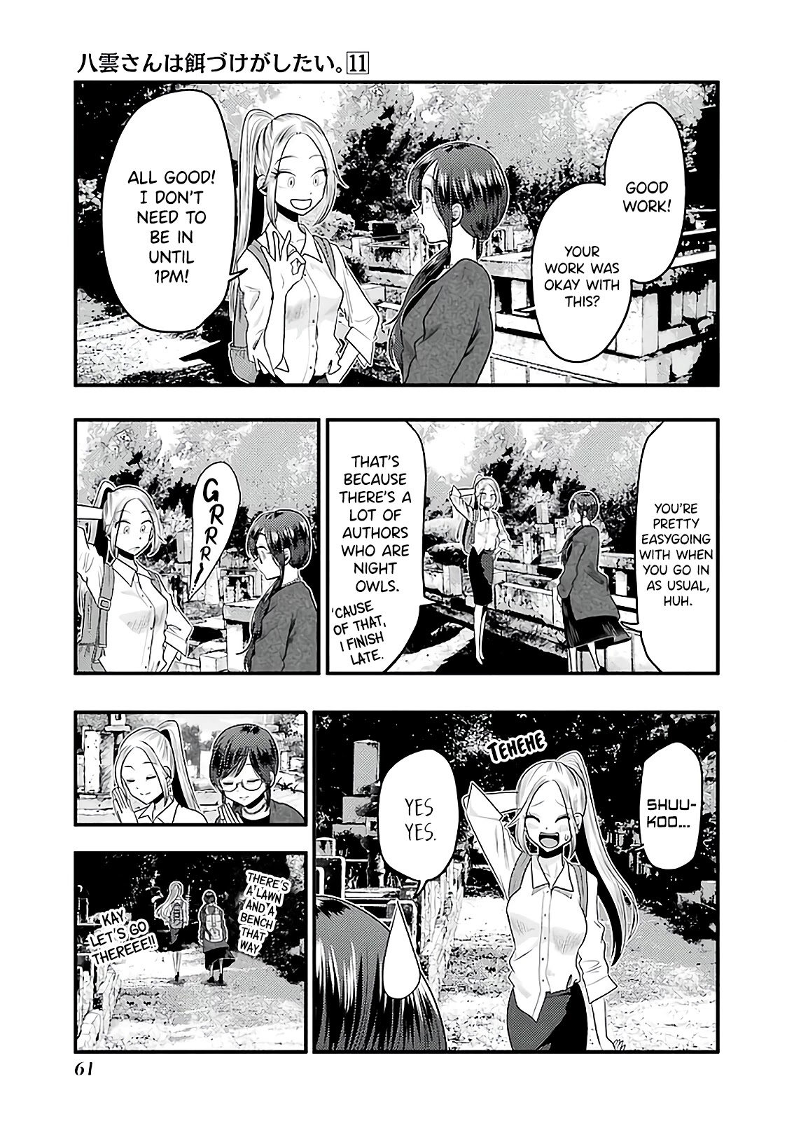 Yakumo-san wa Edzuke ga Shitai. Chapter 74 page 7 - Chapter 74: To Each On Their Own Path