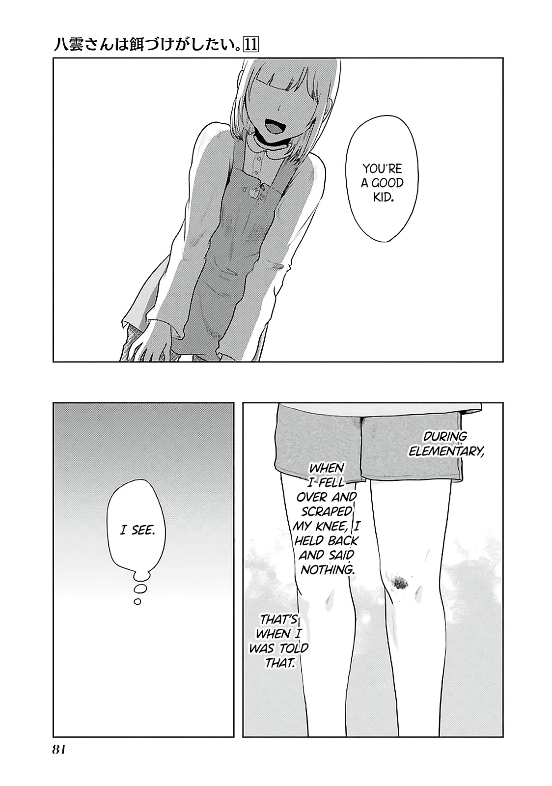 Yakumo-san wa Edzuke ga Shitai. Chapter 75 page 1 - Chapter 75: The Night Of The Flower Viewing