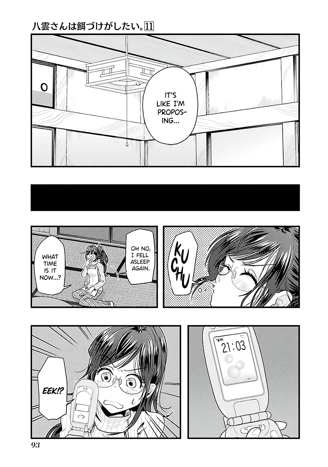 Yakumo-san wa Edzuke ga Shitai. Chapter 75 page 13 - Chapter 75: The Night Of The Flower Viewing