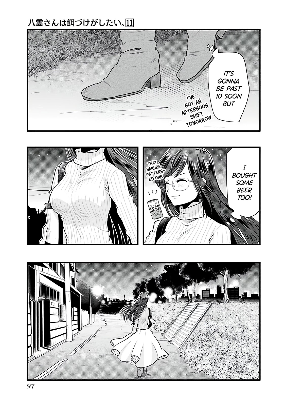 Yakumo-san wa Edzuke ga Shitai. Chapter 75 page 17 - Chapter 75: The Night Of The Flower Viewing