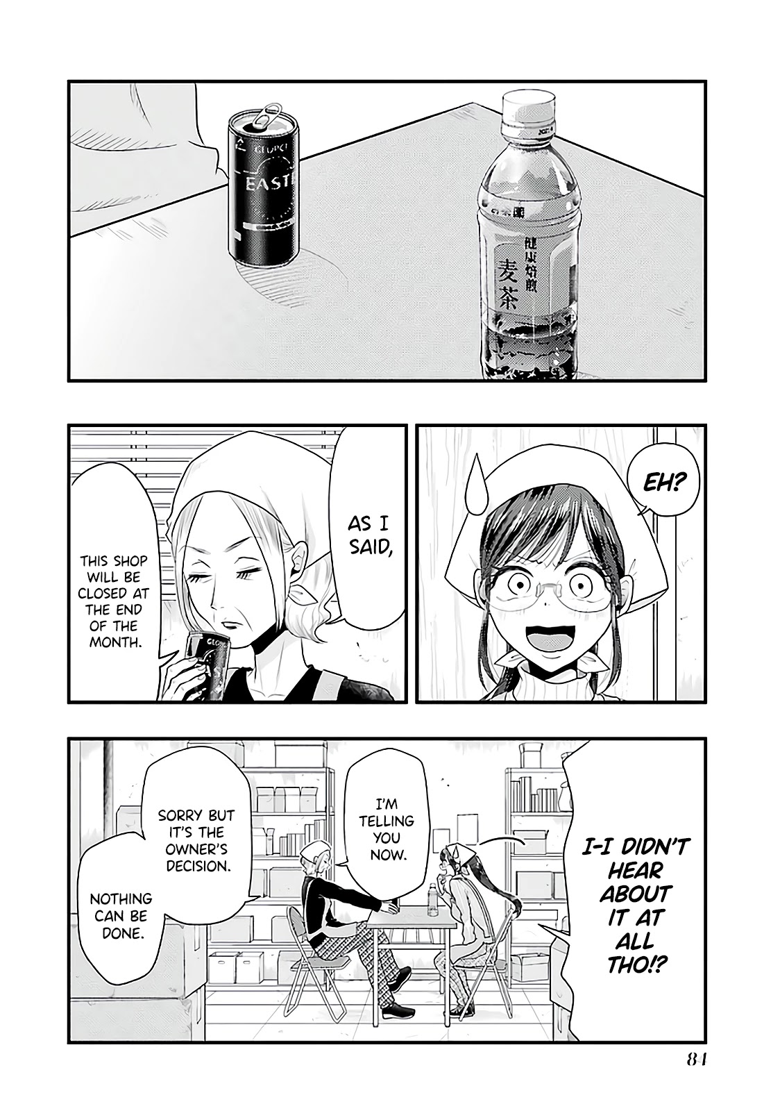 Yakumo-san wa Edzuke ga Shitai. Chapter 75 page 4 - Chapter 75: The Night Of The Flower Viewing