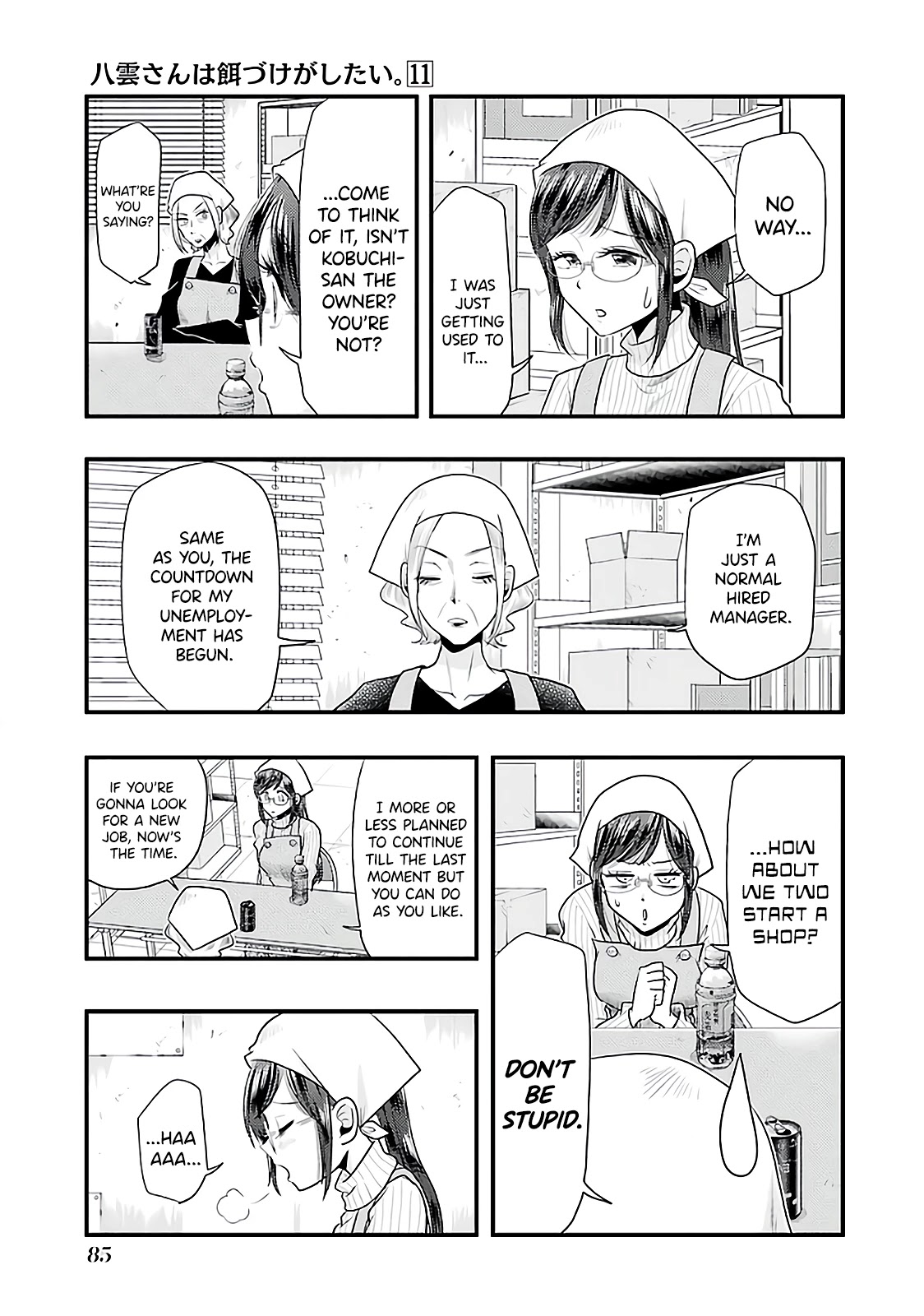 Yakumo-san wa Edzuke ga Shitai. Chapter 75 page 5 - Chapter 75: The Night Of The Flower Viewing