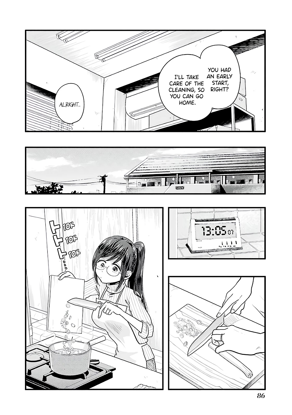Yakumo-san wa Edzuke ga Shitai. Chapter 75 page 6 - Chapter 75: The Night Of The Flower Viewing