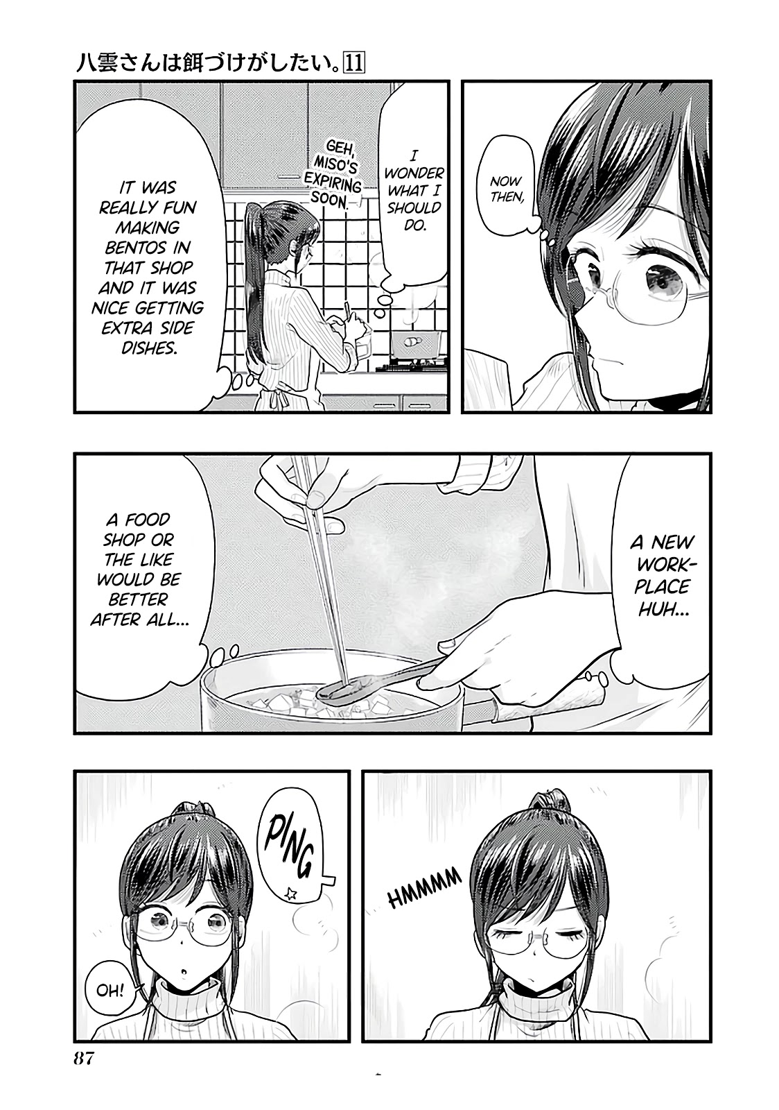 Yakumo-san wa Edzuke ga Shitai. Chapter 75 page 7 - Chapter 75: The Night Of The Flower Viewing