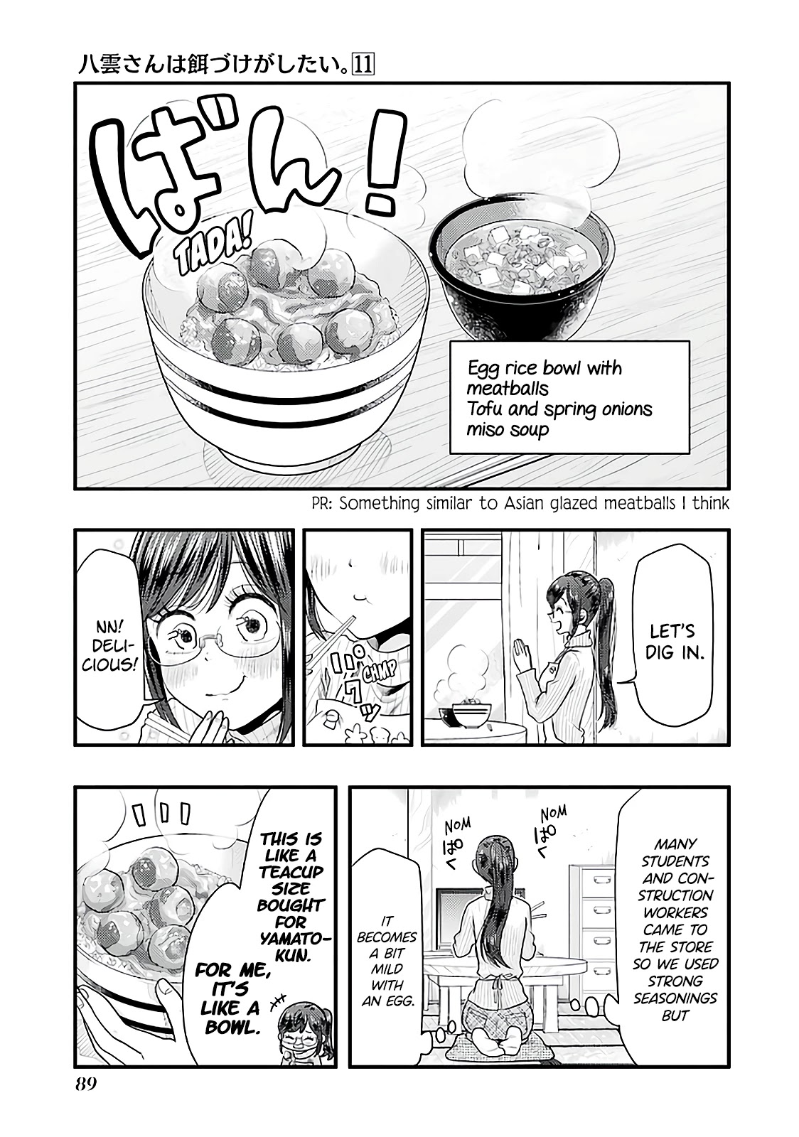 Yakumo-san wa Edzuke ga Shitai. Chapter 75 page 9 - Chapter 75: The Night Of The Flower Viewing