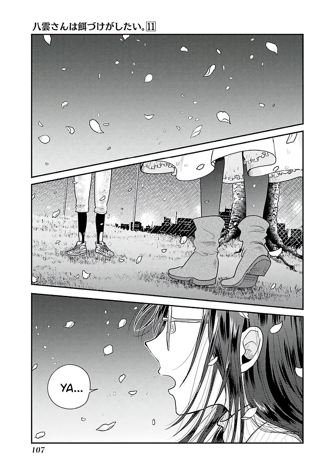 Yakumo-san wa Edzuke ga Shitai. Chapter 76 page 1 - Chapter 76: Promise