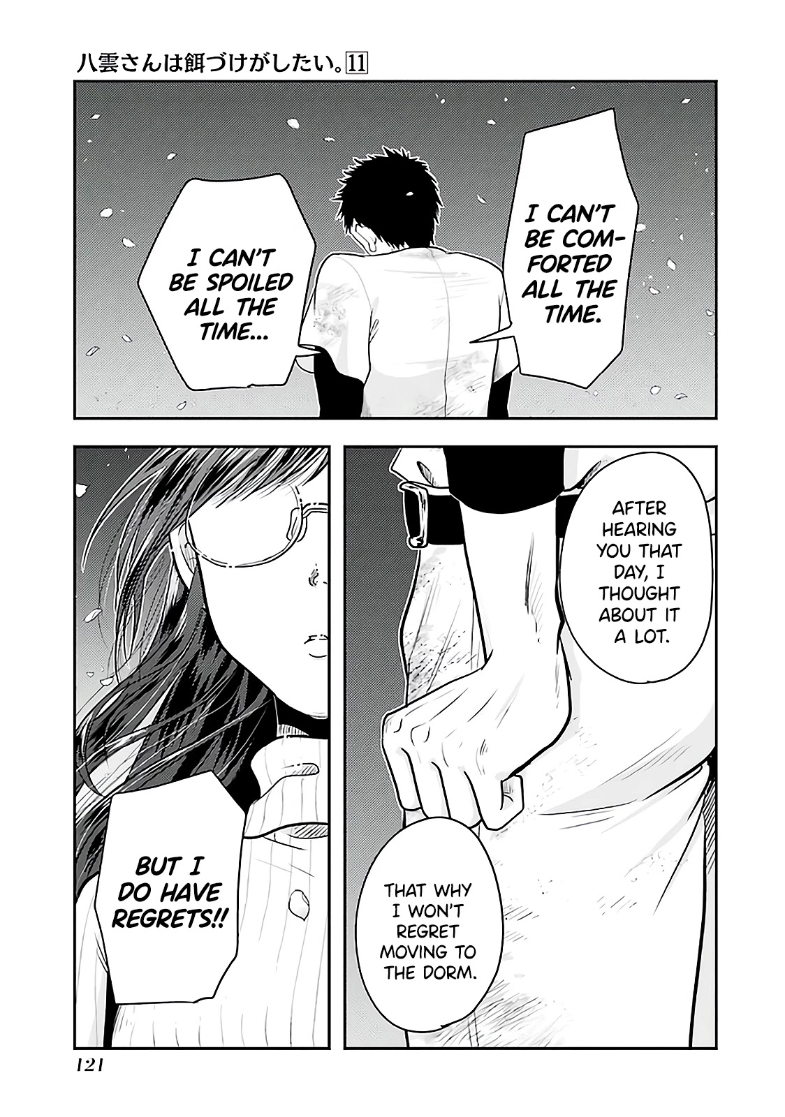 Yakumo-san wa Edzuke ga Shitai. Chapter 76 page 15 - Chapter 76: Promise