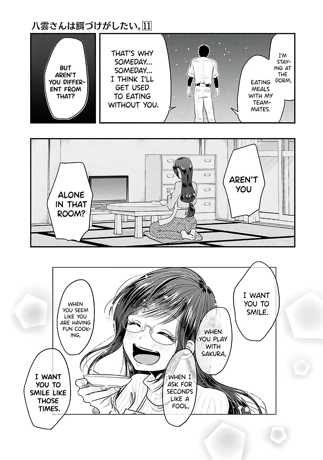 Yakumo-san wa Edzuke ga Shitai. Chapter 76 page 17 - Chapter 76: Promise