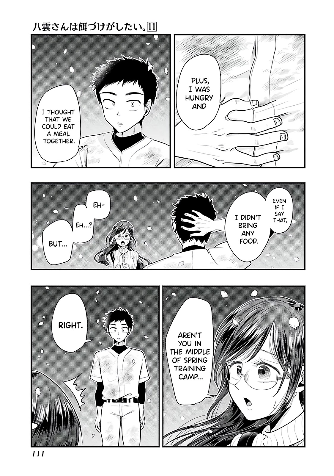 Yakumo-san wa Edzuke ga Shitai. Chapter 76 page 5 - Chapter 76: Promise