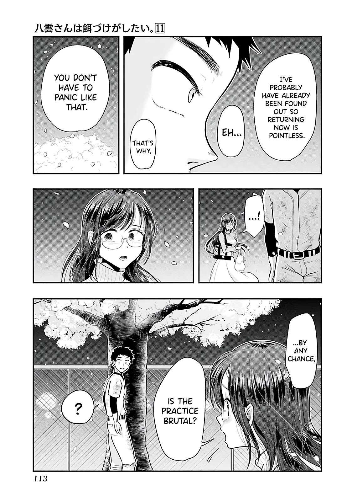 Yakumo-san wa Edzuke ga Shitai. Chapter 76 page 7 - Chapter 76: Promise