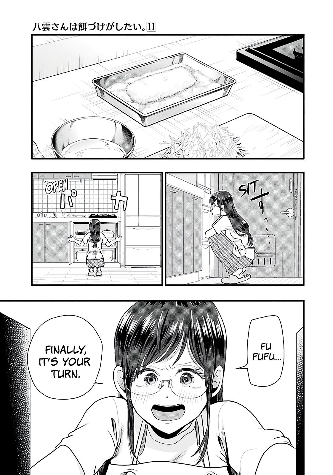Yakumo-san wa Edzuke ga Shitai. Chapter 77 page 1 - Chapter 77: Letter
