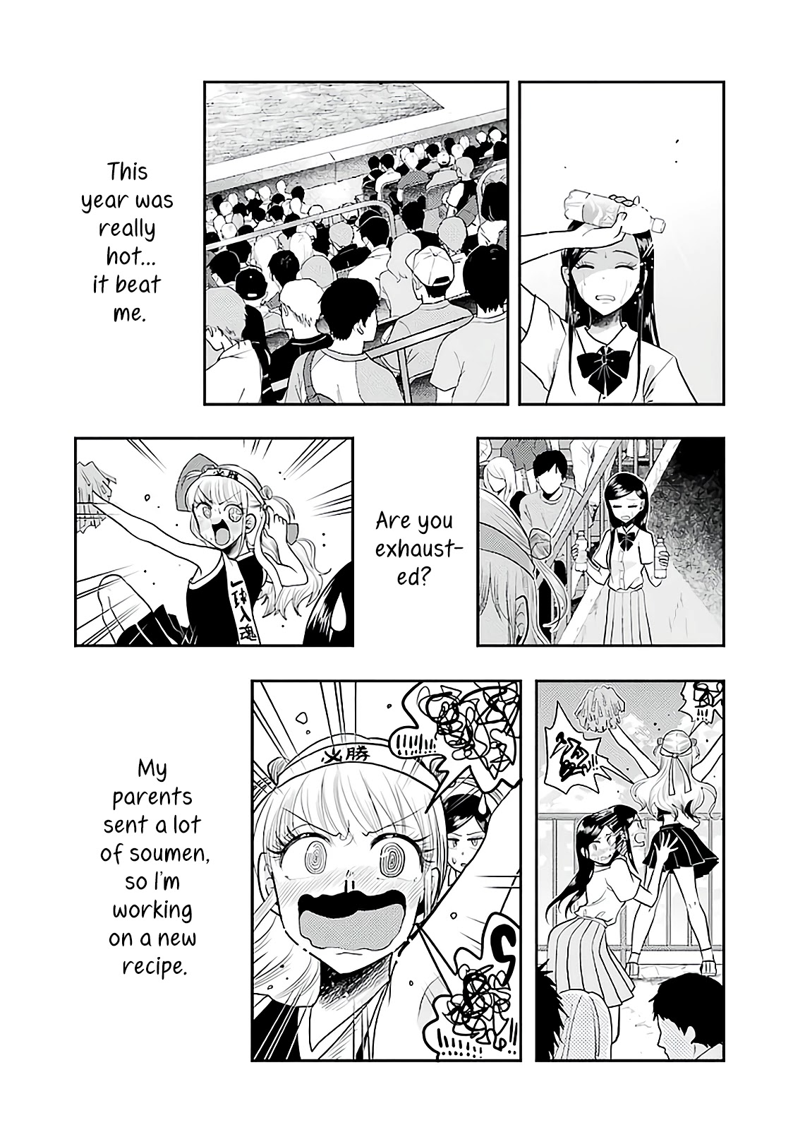 Yakumo-san wa Edzuke ga Shitai. Chapter 77 page 12 - Chapter 77: Letter