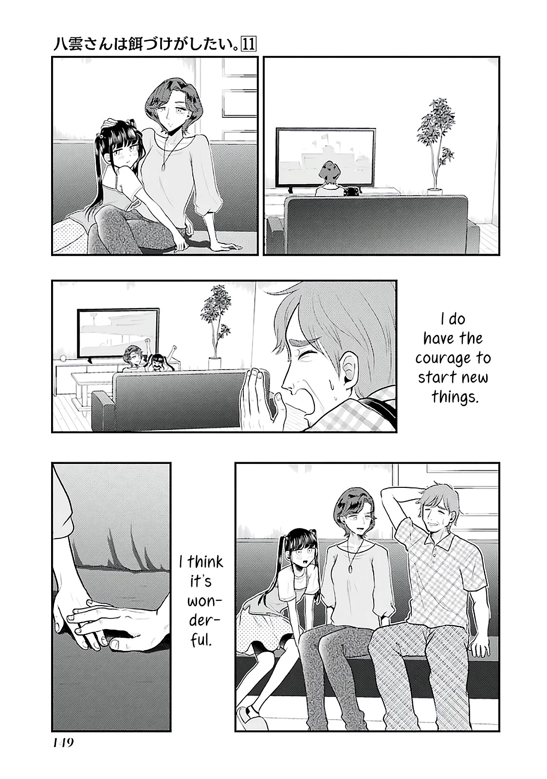 Yakumo-san wa Edzuke ga Shitai. Chapter 77 page 14 - Chapter 77: Letter