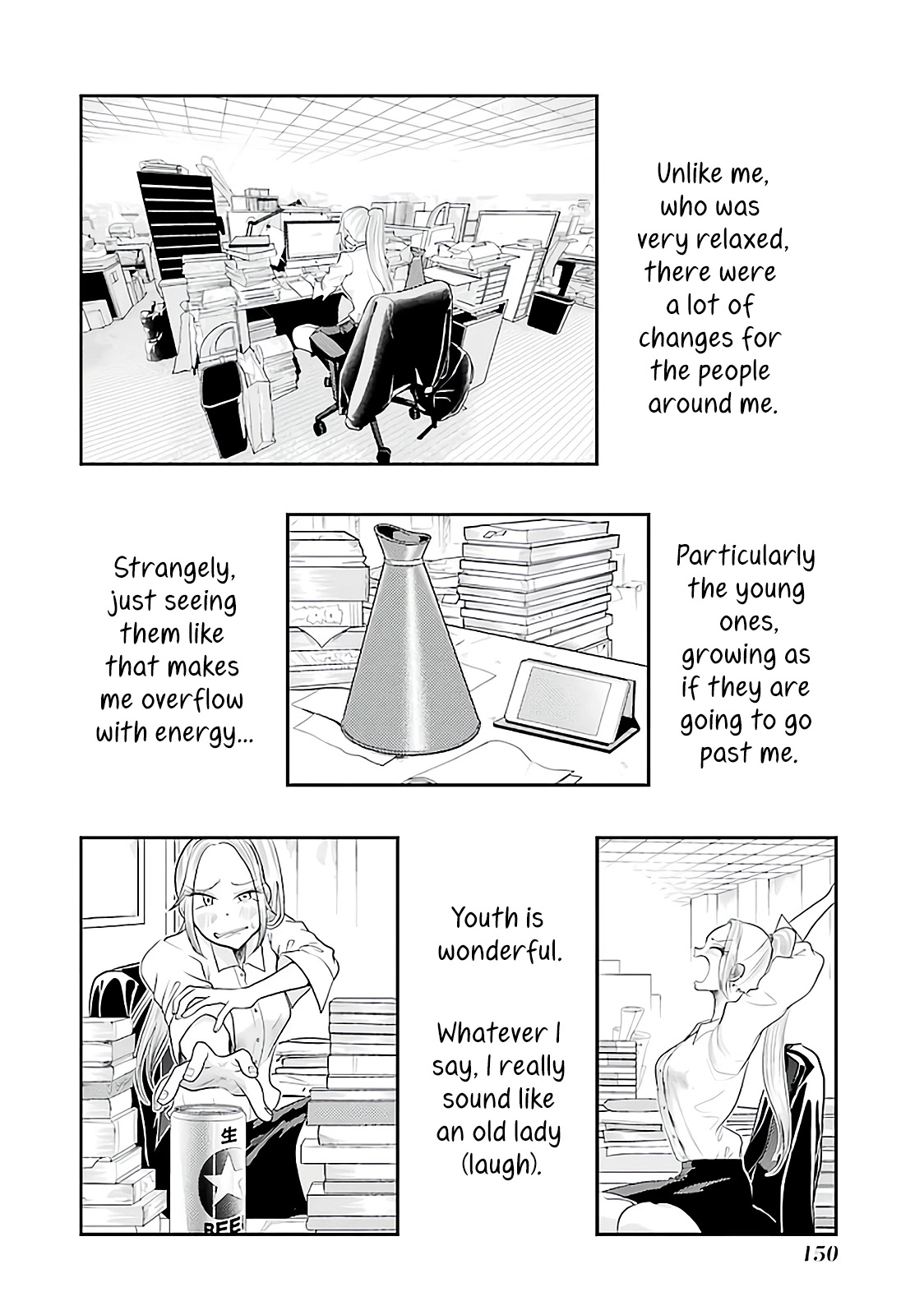 Yakumo-san wa Edzuke ga Shitai. Chapter 77 page 15 - Chapter 77: Letter