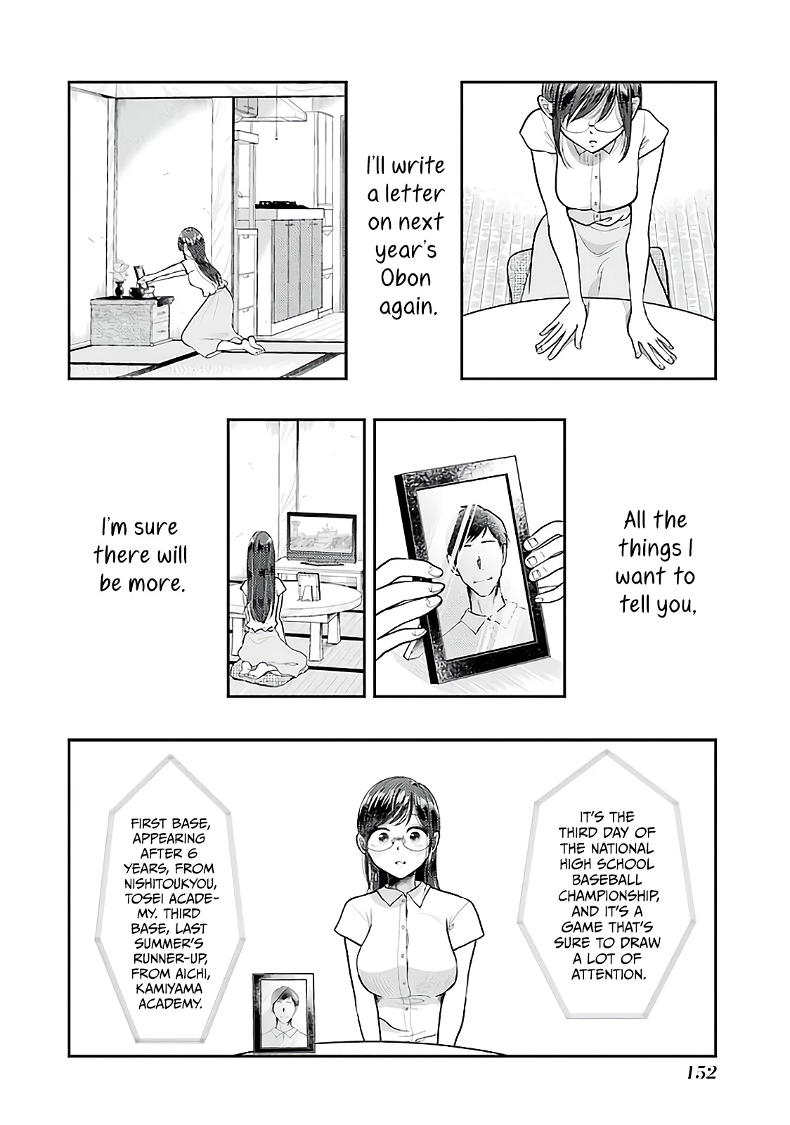 Yakumo-san wa Edzuke ga Shitai. Chapter 77 page 17 - Chapter 77: Letter