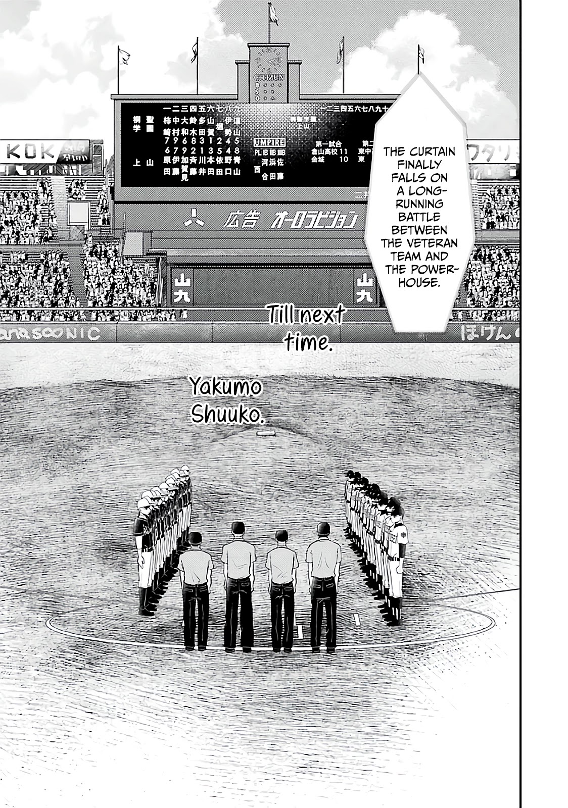 Yakumo-san wa Edzuke ga Shitai. Chapter 77 page 18 - Chapter 77: Letter