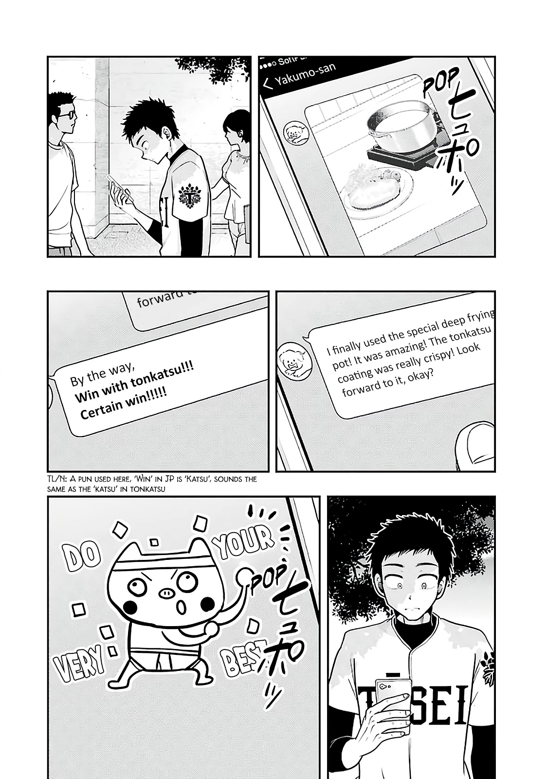 Yakumo-san wa Edzuke ga Shitai. Chapter 77 page 4 - Chapter 77: Letter
