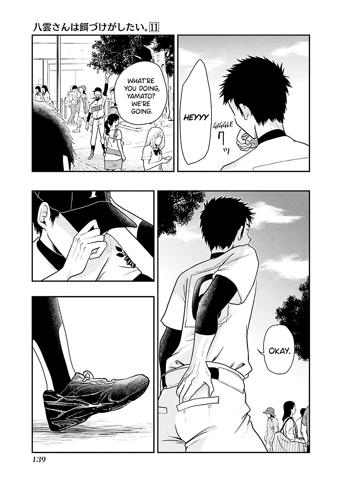 Yakumo-san wa Edzuke ga Shitai. Chapter 77 page 5 - Chapter 77: Letter