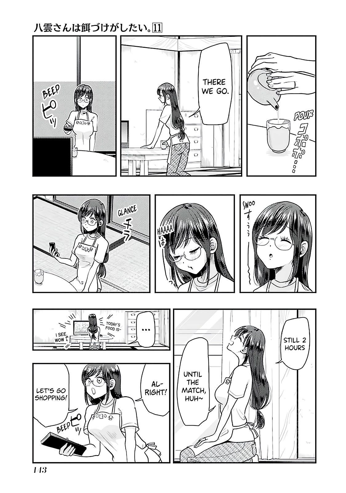 Yakumo-san wa Edzuke ga Shitai. Chapter 77 page 8 - Chapter 77: Letter