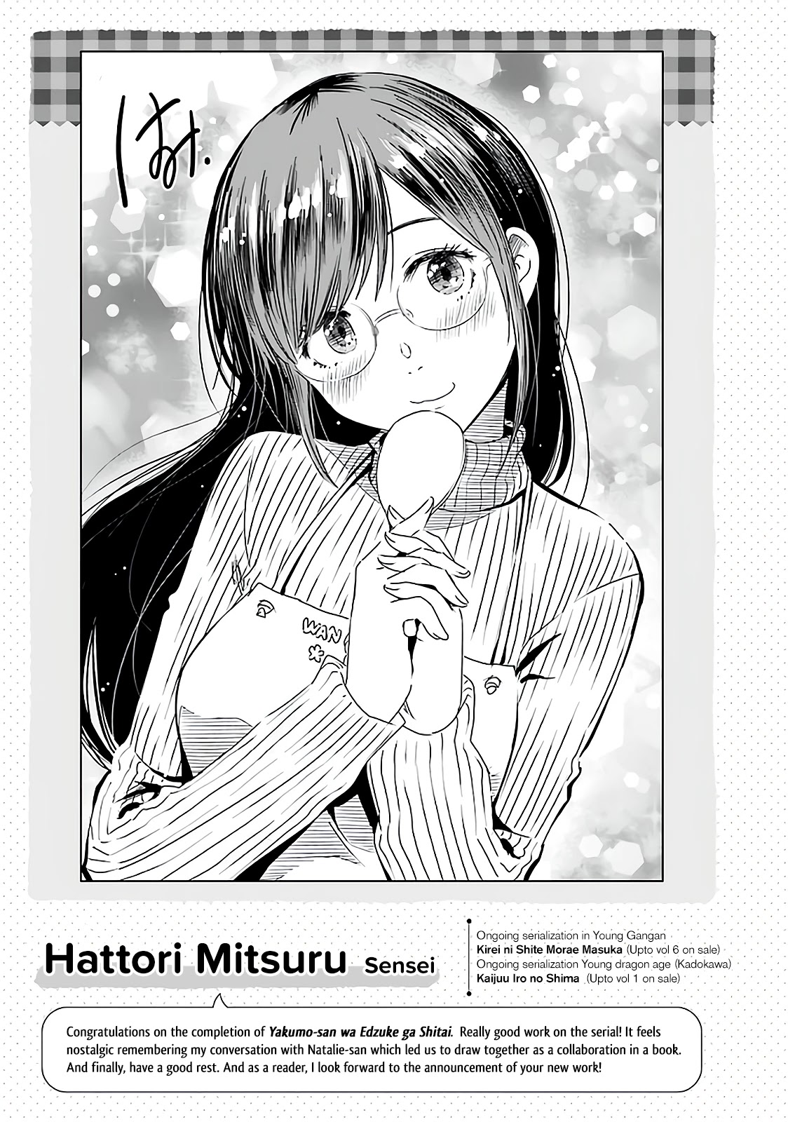 Yakumo-san wa Edzuke ga Shitai. Chapter 78.5 page 10 - Chapter 78.5: Illustrations and Volume Extras [END]