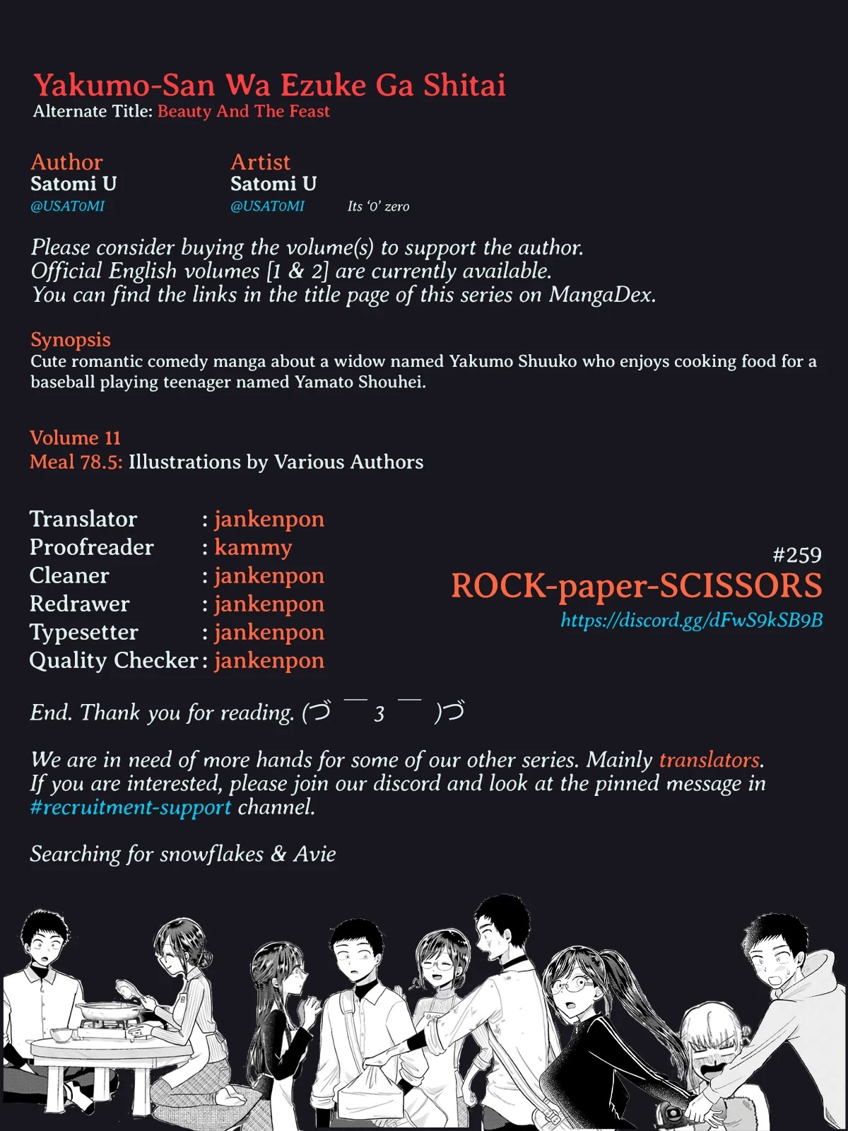 Yakumo-san wa Edzuke ga Shitai. Chapter 78.5 page 24 - Chapter 78.5: Illustrations and Volume Extras [END]