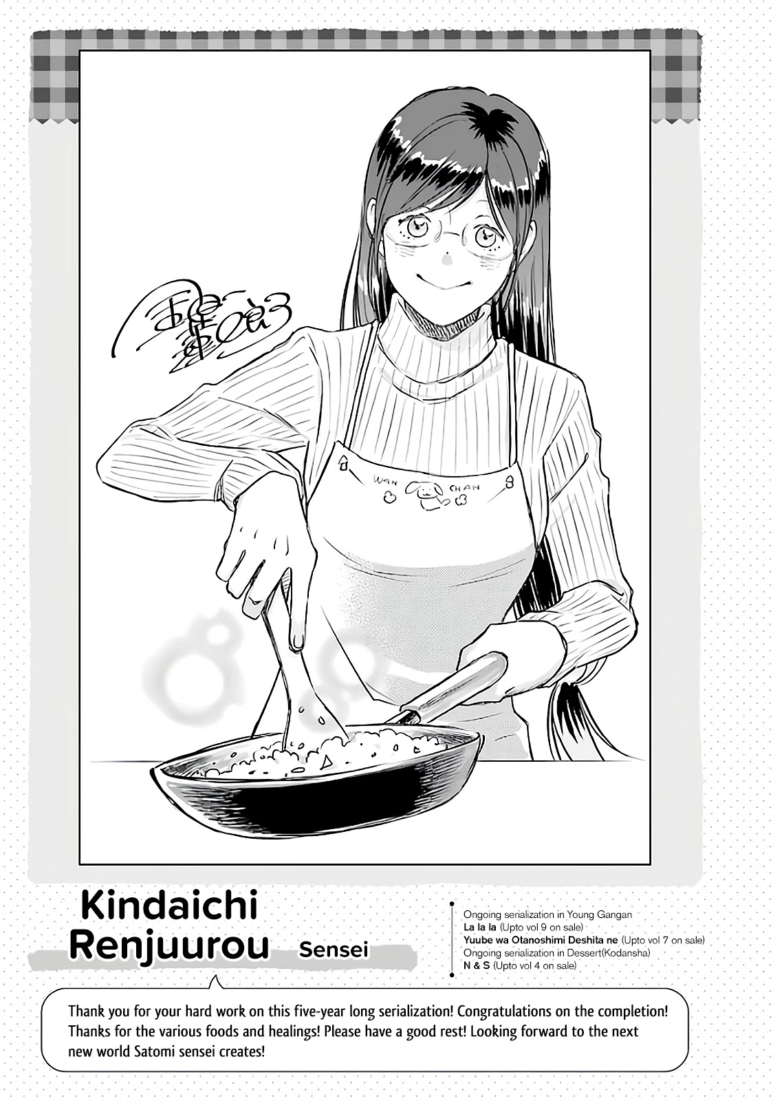 Yakumo-san wa Edzuke ga Shitai. Chapter 78.5 page 4 - Chapter 78.5: Illustrations and Volume Extras [END]