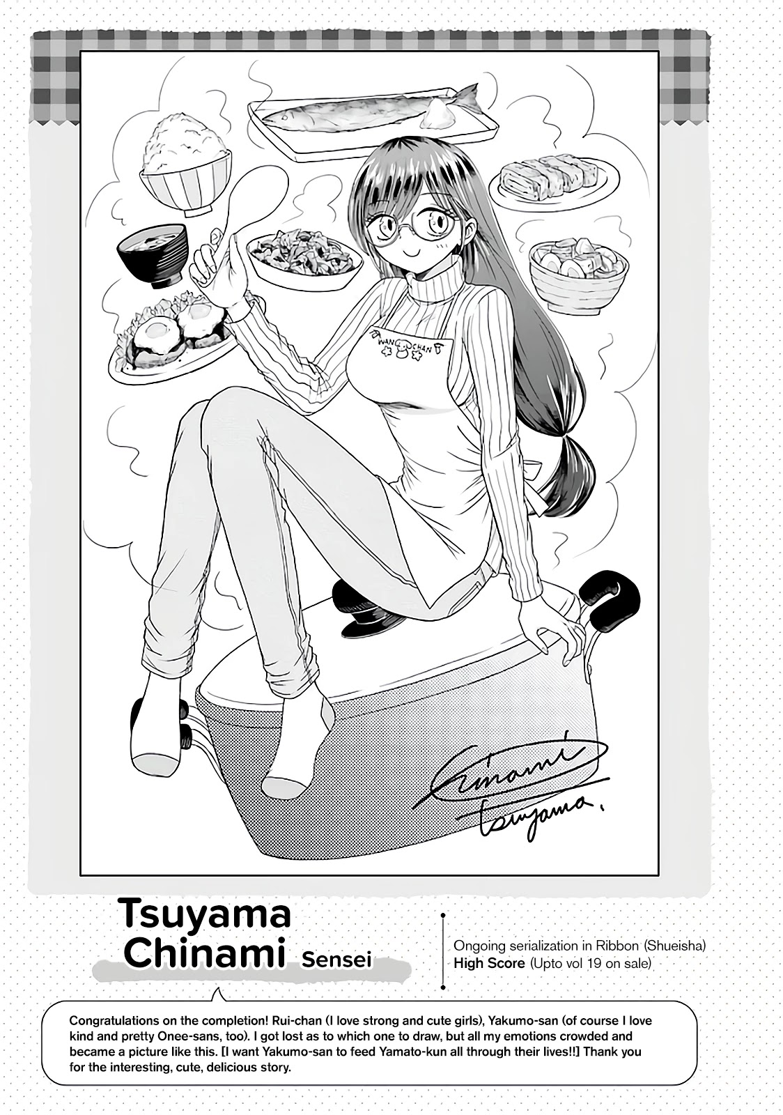 Yakumo-san wa Edzuke ga Shitai. Chapter 78.5 page 7 - Chapter 78.5: Illustrations and Volume Extras [END]
