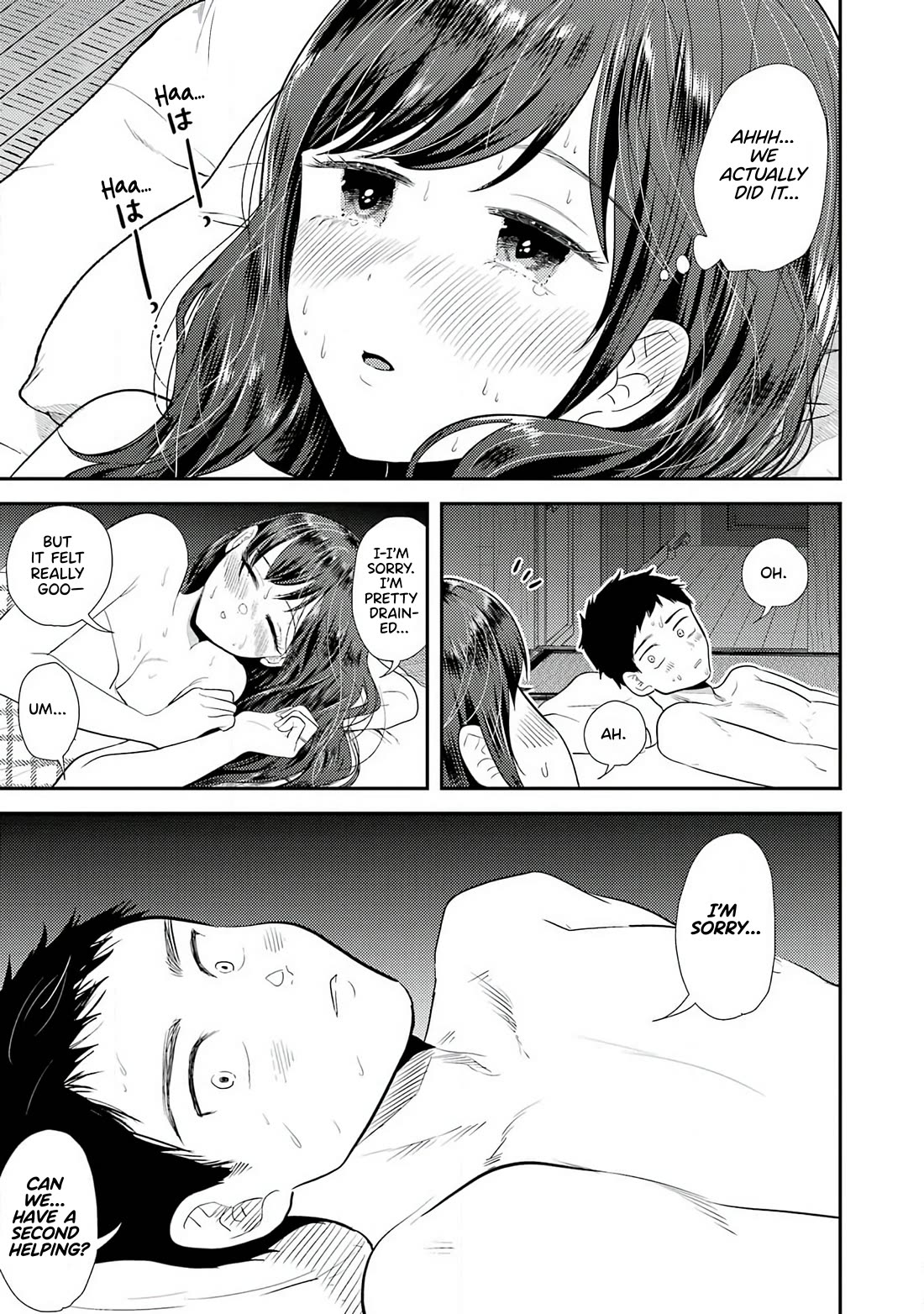 Yakumo-san wa Edzuke ga Shitai. Chapter 78.6 page 12 - Chapter 78.6: Yakumo-san Special One-Shot (Young Gangan’s 20th Anniversary)