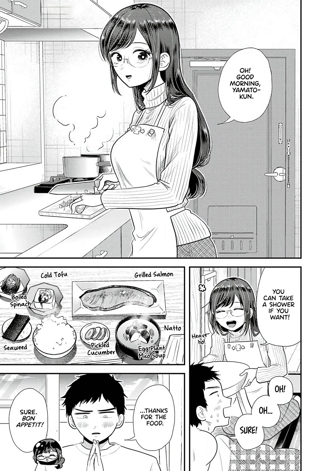 Yakumo-san wa Edzuke ga Shitai. Chapter 78.6 page 14 - Chapter 78.6: Yakumo-san Special One-Shot (Young Gangan’s 20th Anniversary)