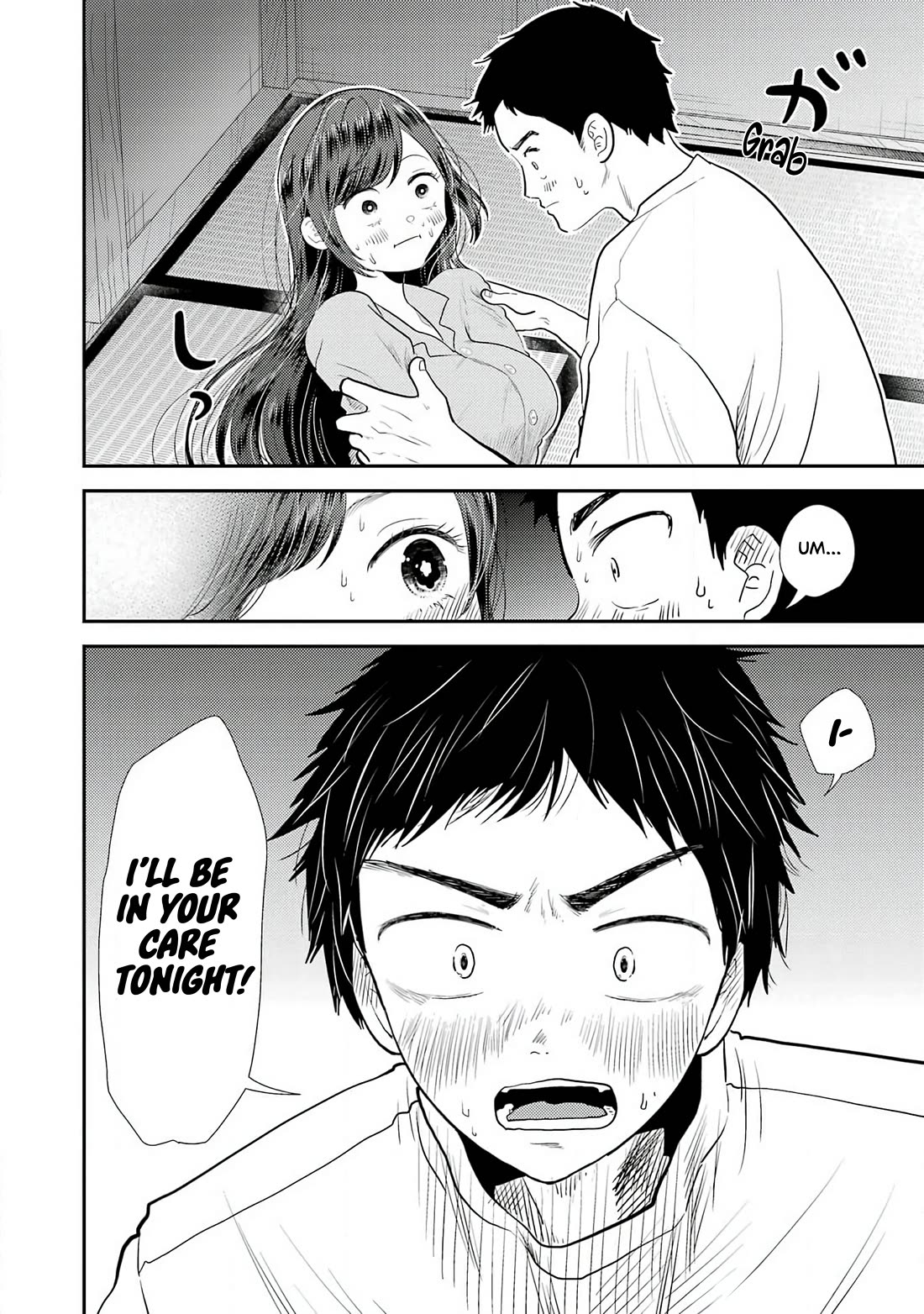 Yakumo-san wa Edzuke ga Shitai. Chapter 78.6 page 9 - Chapter 78.6: Yakumo-san Special One-Shot (Young Gangan’s 20th Anniversary)