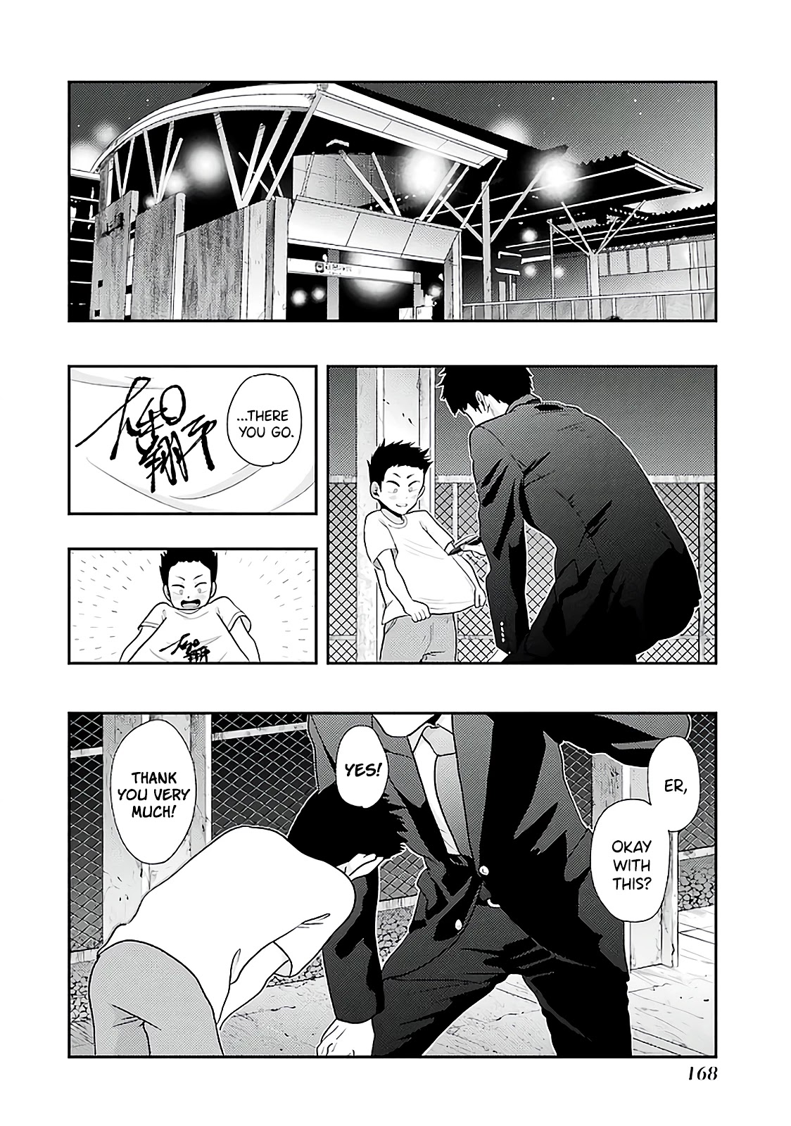 Yakumo-san wa Edzuke ga Shitai. Chapter 78 page 14 - Chapter 78: Final Meal: Yakumo-san Wants To Feed
