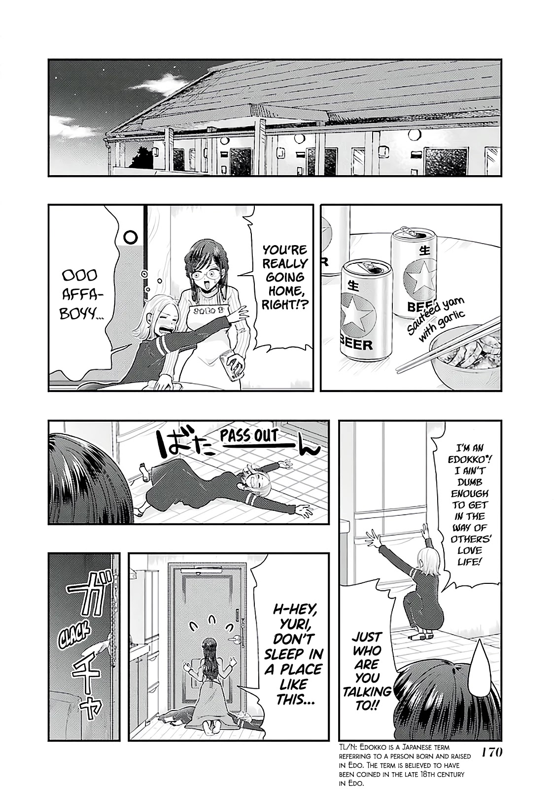 Yakumo-san wa Edzuke ga Shitai. Chapter 78 page 16 - Chapter 78: Final Meal: Yakumo-san Wants To Feed