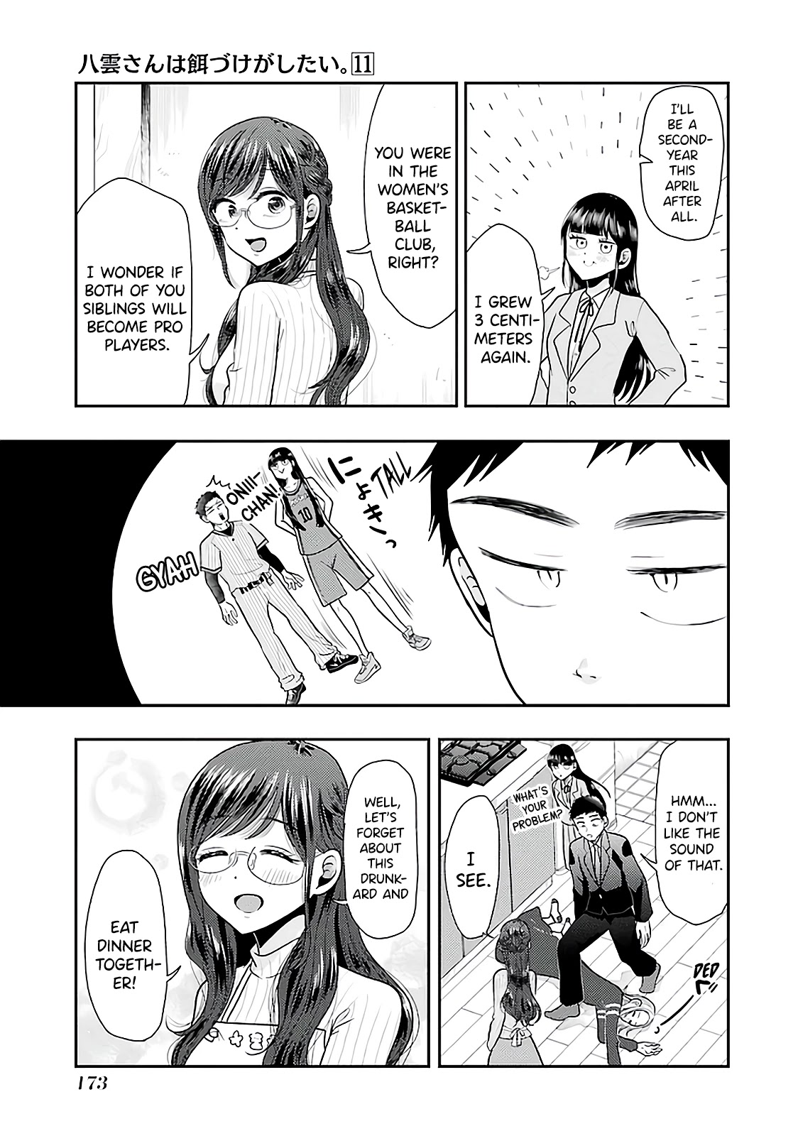 Yakumo-san wa Edzuke ga Shitai. Chapter 78 page 19 - Chapter 78: Final Meal: Yakumo-san Wants To Feed