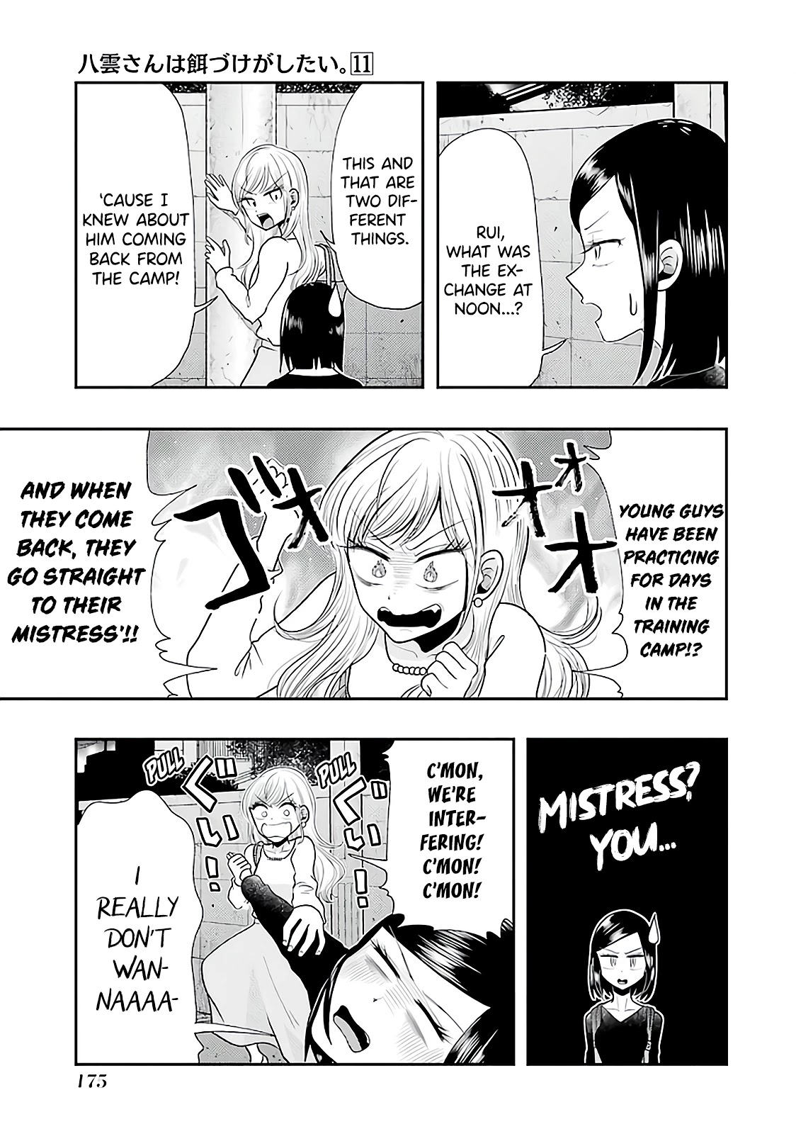 Yakumo-san wa Edzuke ga Shitai. Chapter 78 page 21 - Chapter 78: Final Meal: Yakumo-san Wants To Feed