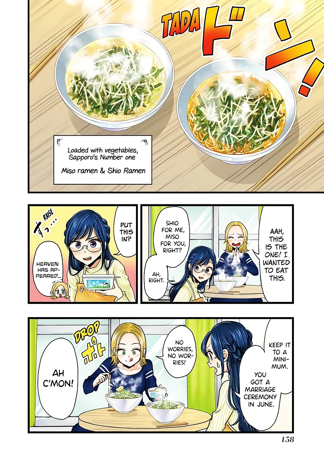 Yakumo-san wa Edzuke ga Shitai. Chapter 78 page 4 - Chapter 78: Final Meal: Yakumo-san Wants To Feed