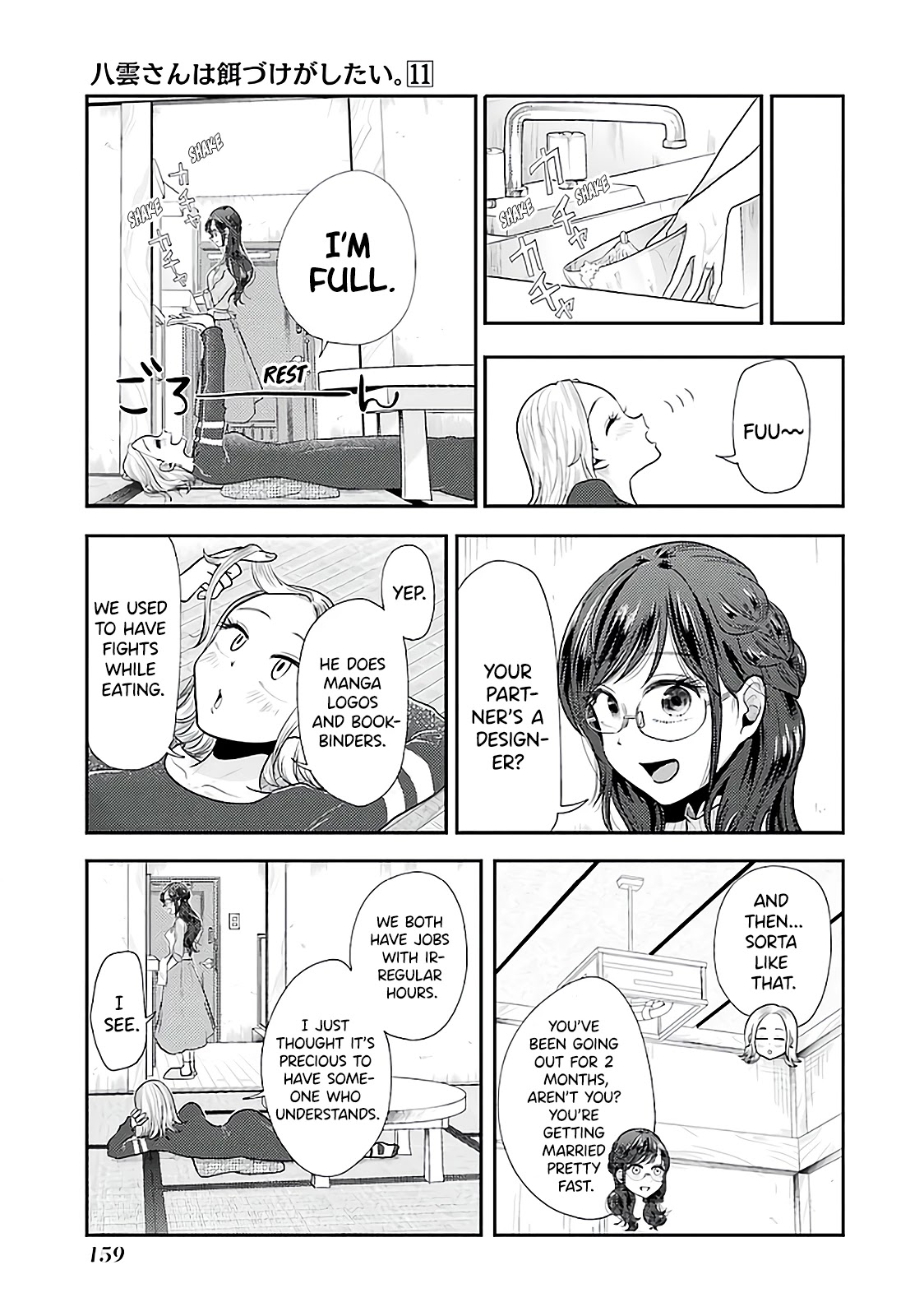 Yakumo-san wa Edzuke ga Shitai. Chapter 78 page 5 - Chapter 78: Final Meal: Yakumo-san Wants To Feed