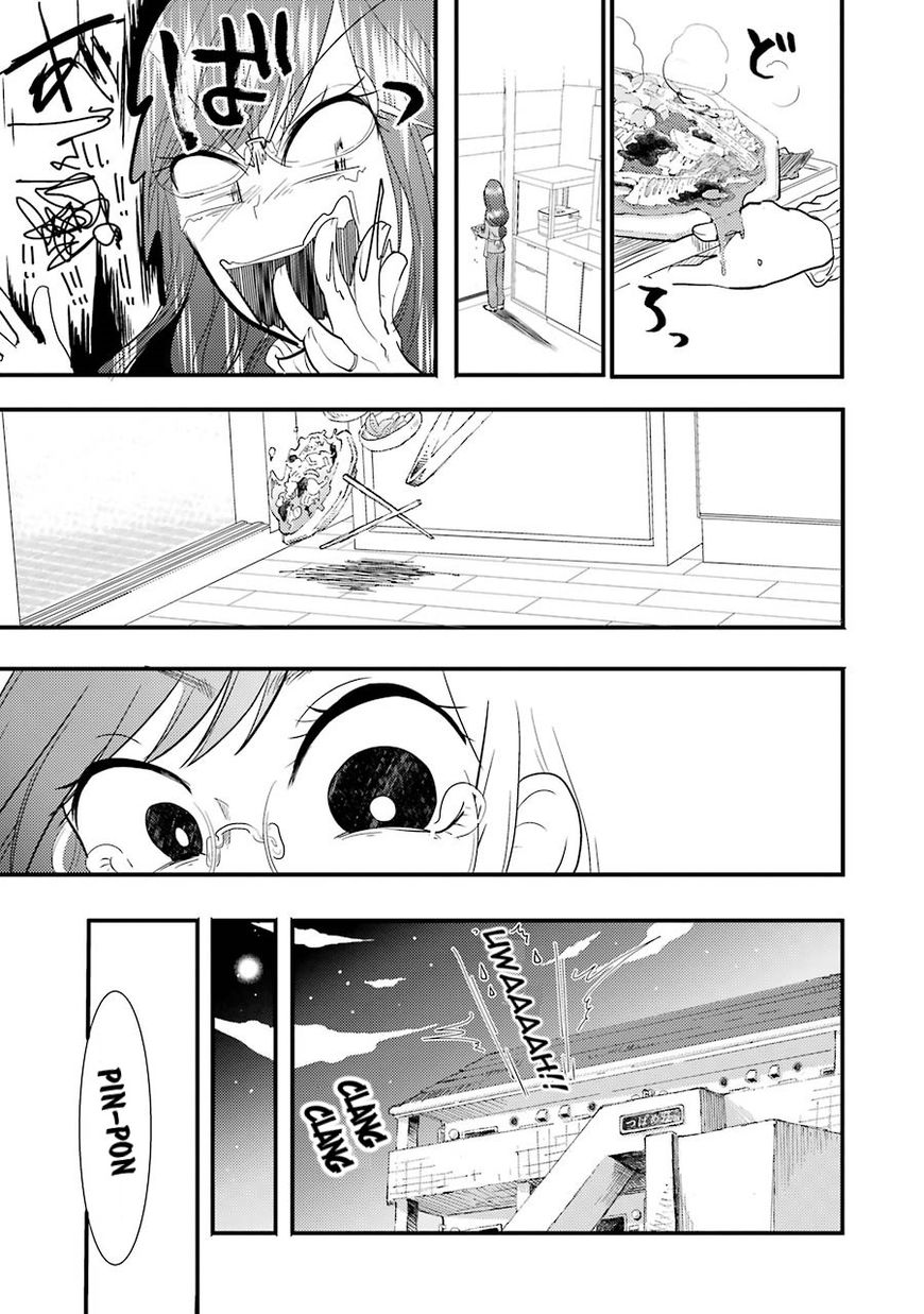 Yakumo-san wa Edzuke ga Shitai. Chapter 8 page 7 - Chapter 8 : The supreme sidedish