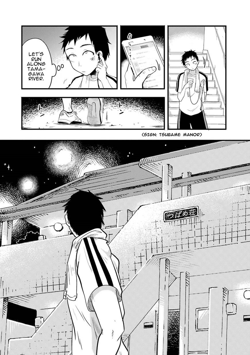 Yakumo-san wa Edzuke ga Shitai. Chapter 9 page 15 - Chapter 9 : What I can do