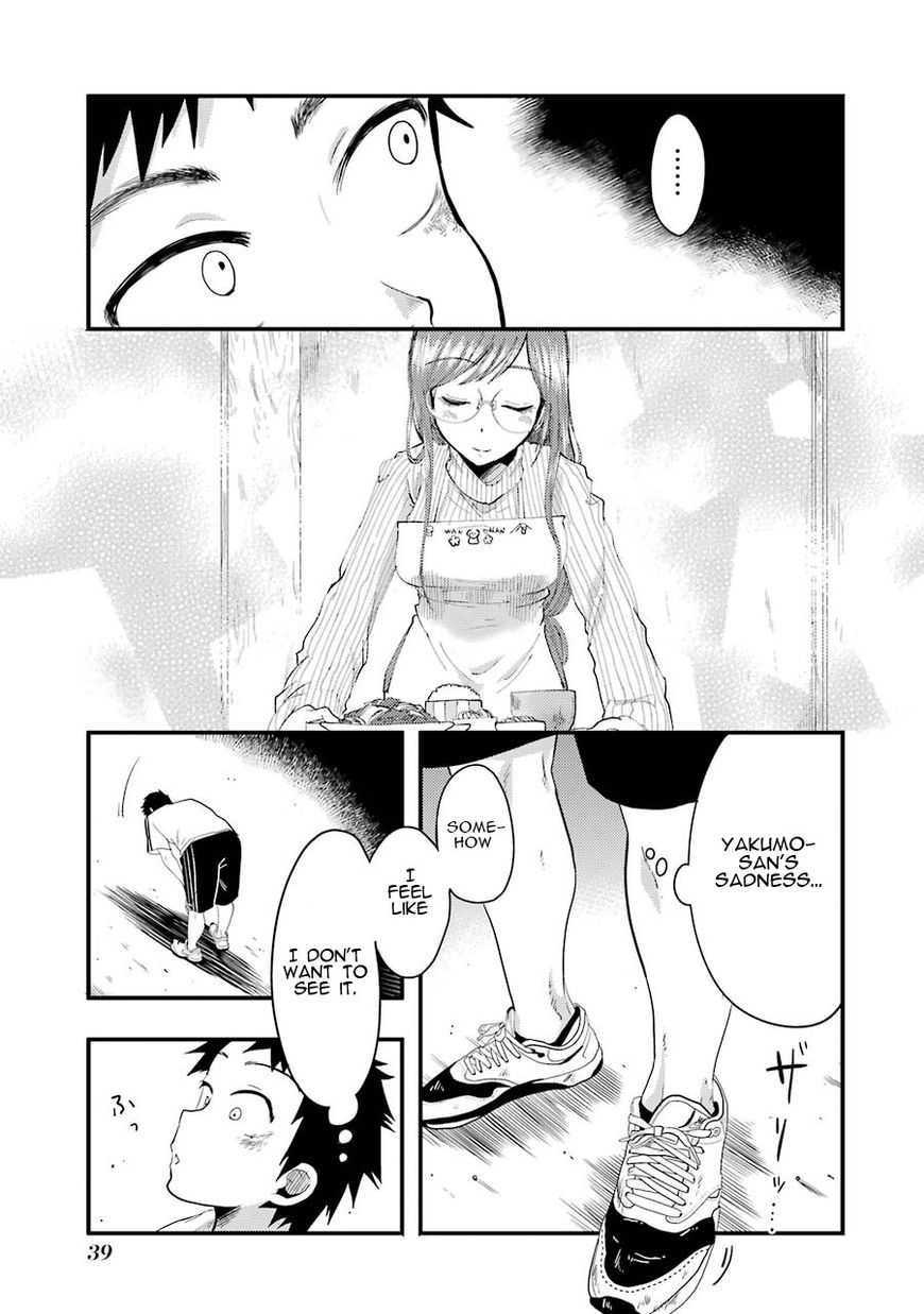 Yakumo-san wa Edzuke ga Shitai. Chapter 9 page 16 - Chapter 9 : What I can do