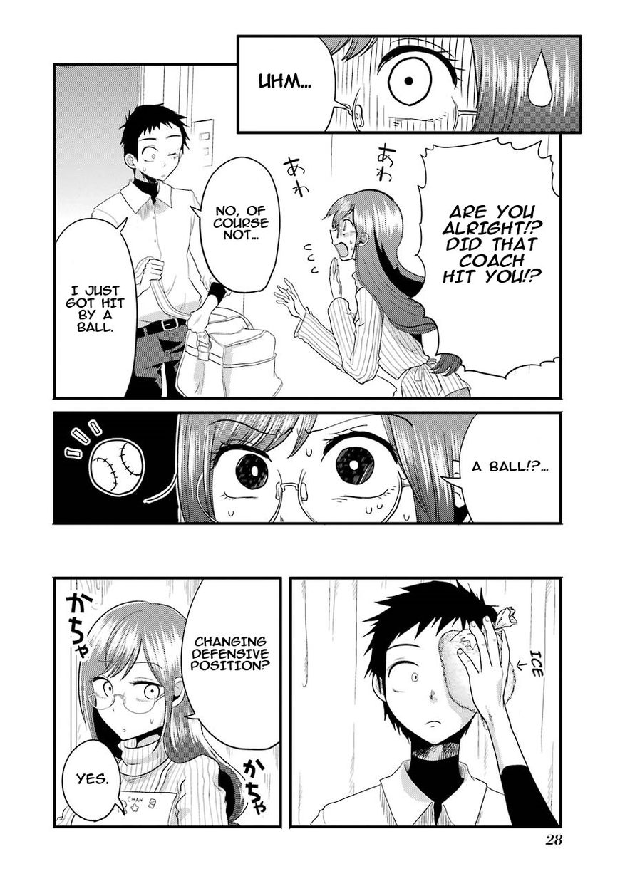 Yakumo-san wa Edzuke ga Shitai. Chapter 9 page 5 - Chapter 9 : What I can do